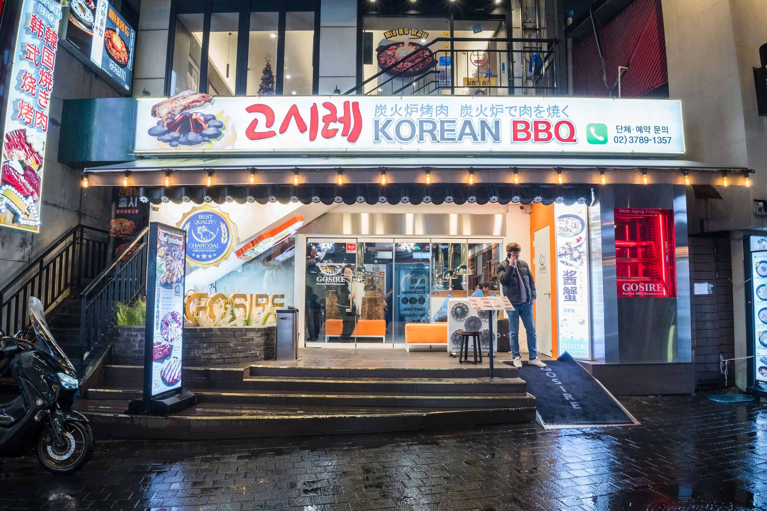 Gosire Korean BBQ Restaurant | Must-try Korean BBQ Restaurant in Myeongdong