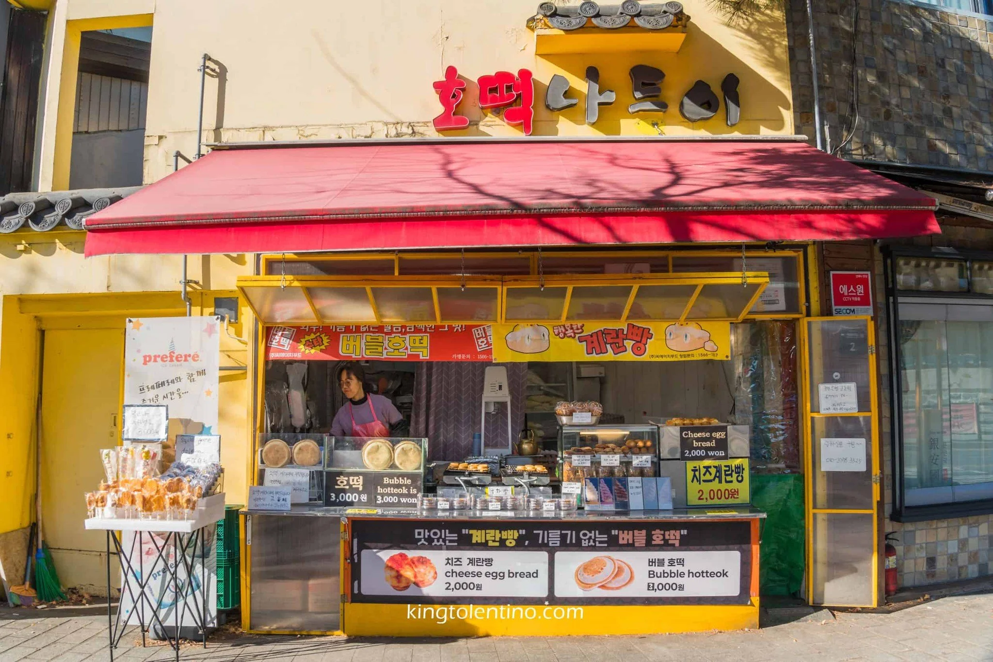 A random stall along Yulgok street selling Gyeongju bread.

#TravelWithKingTolentino #KingTolentinoExplores #KingTolentinoTravels #Seoul #SouthKorea