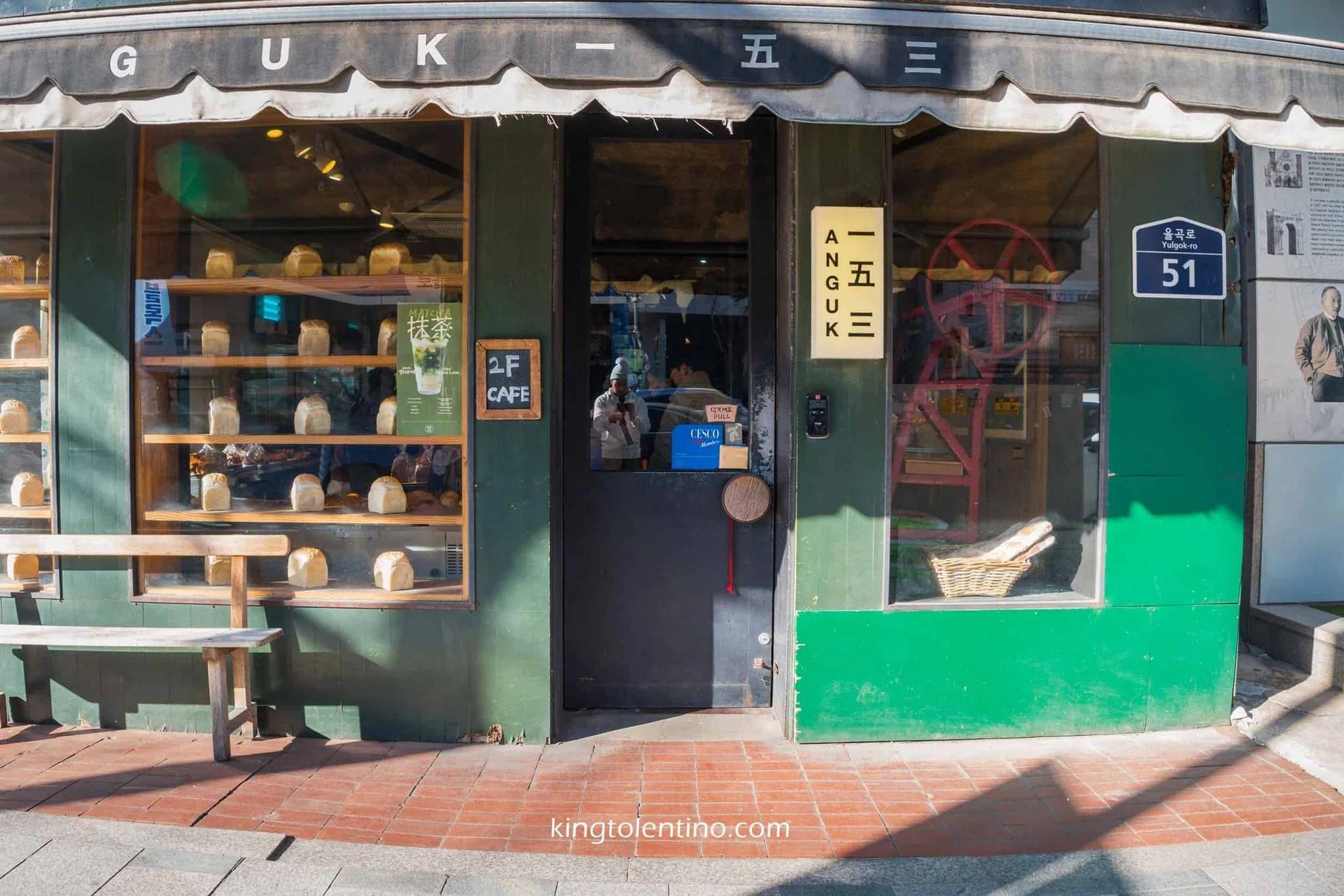 Must-try Bakery and Coffee Shop in Seoul

#TravelWithKingTolentino #KingTolentinoExplores #KingTolentinoTravels #Seoul #SouthKorea