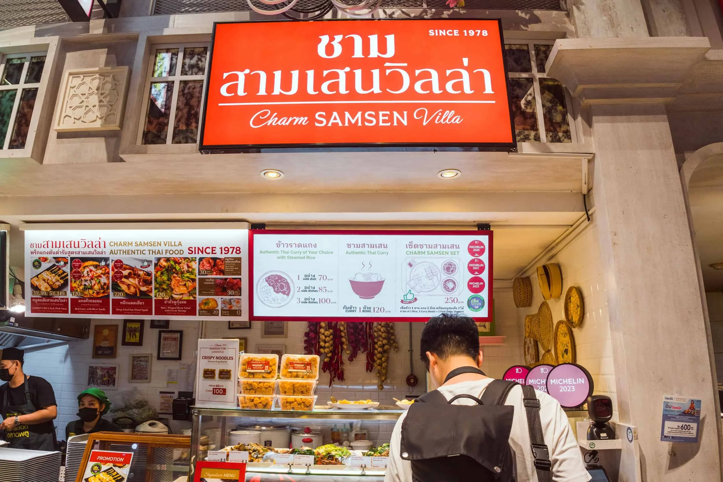 Charm Samsen Villa | Authentic Thai Cuisine in Siam Paragon