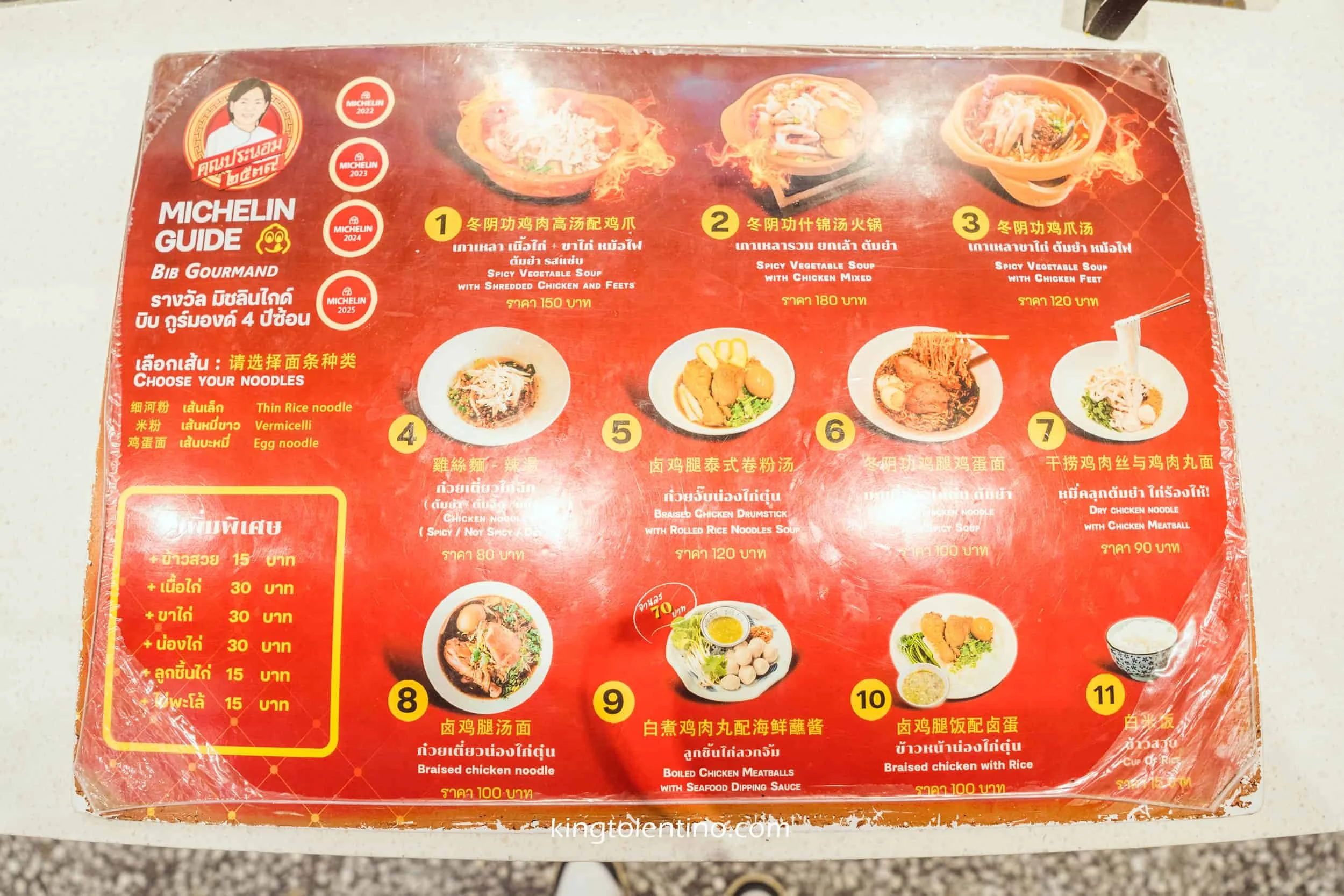 Khun Pranom in centralwOrld