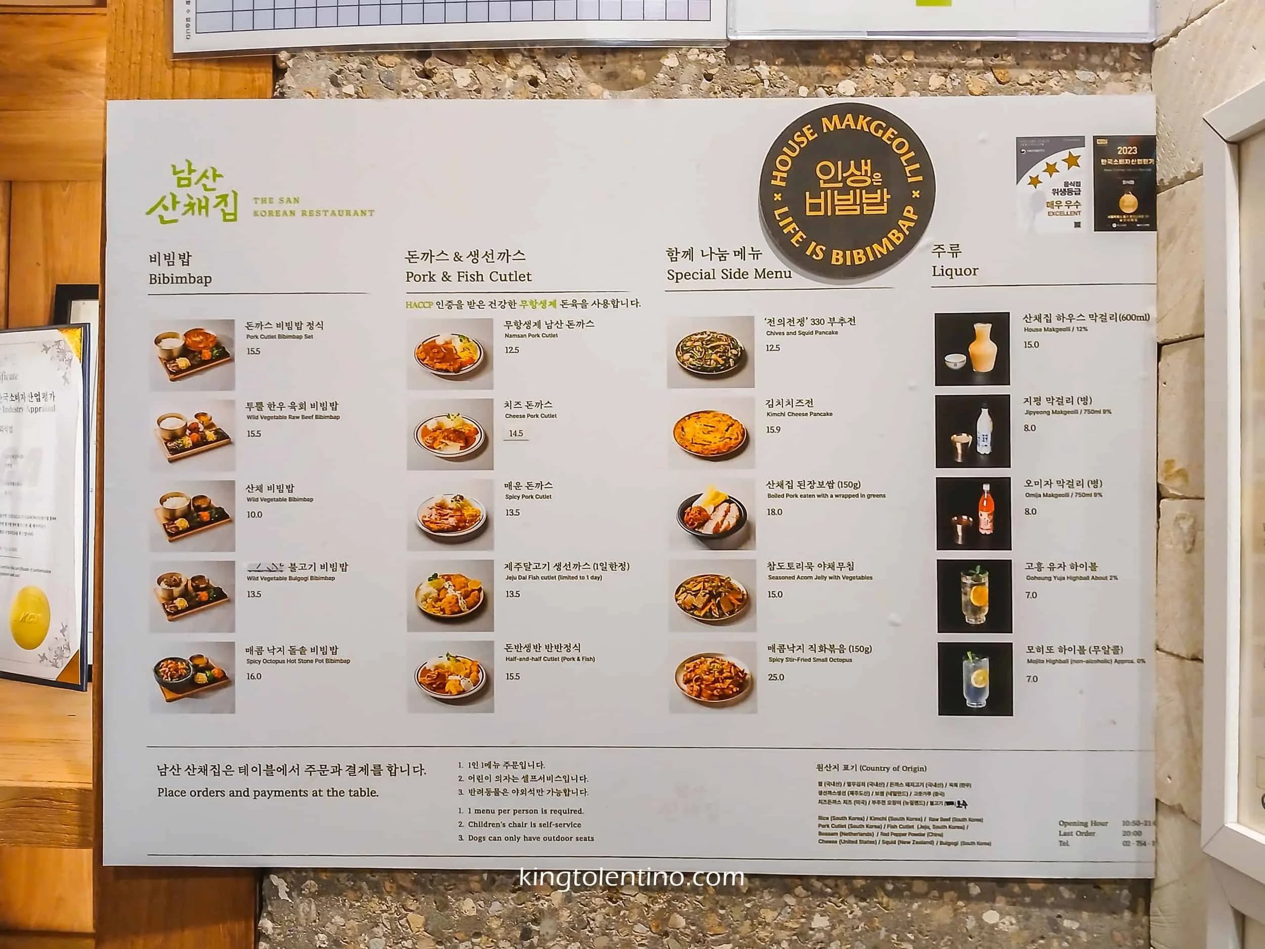 Menu of The San Korean Restaurant