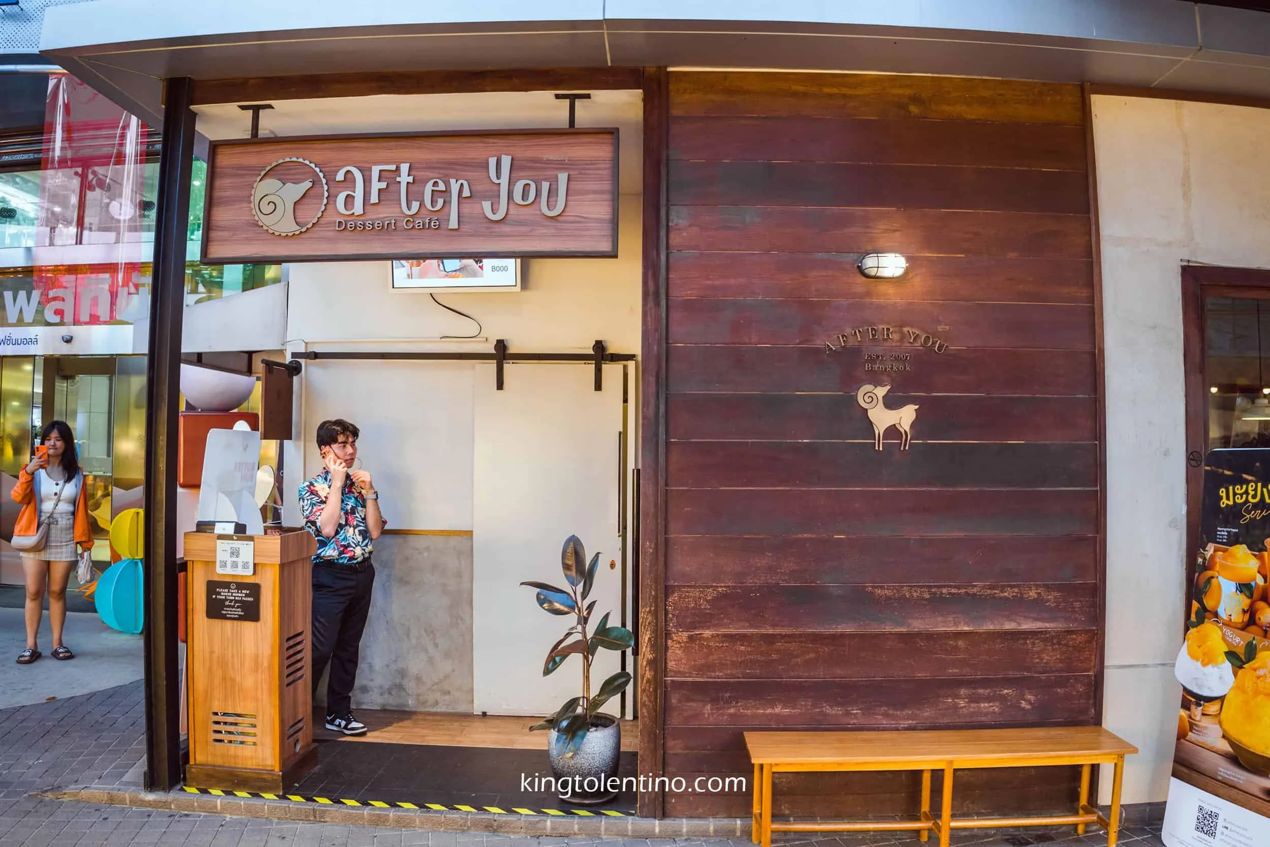 After You Dessert Café