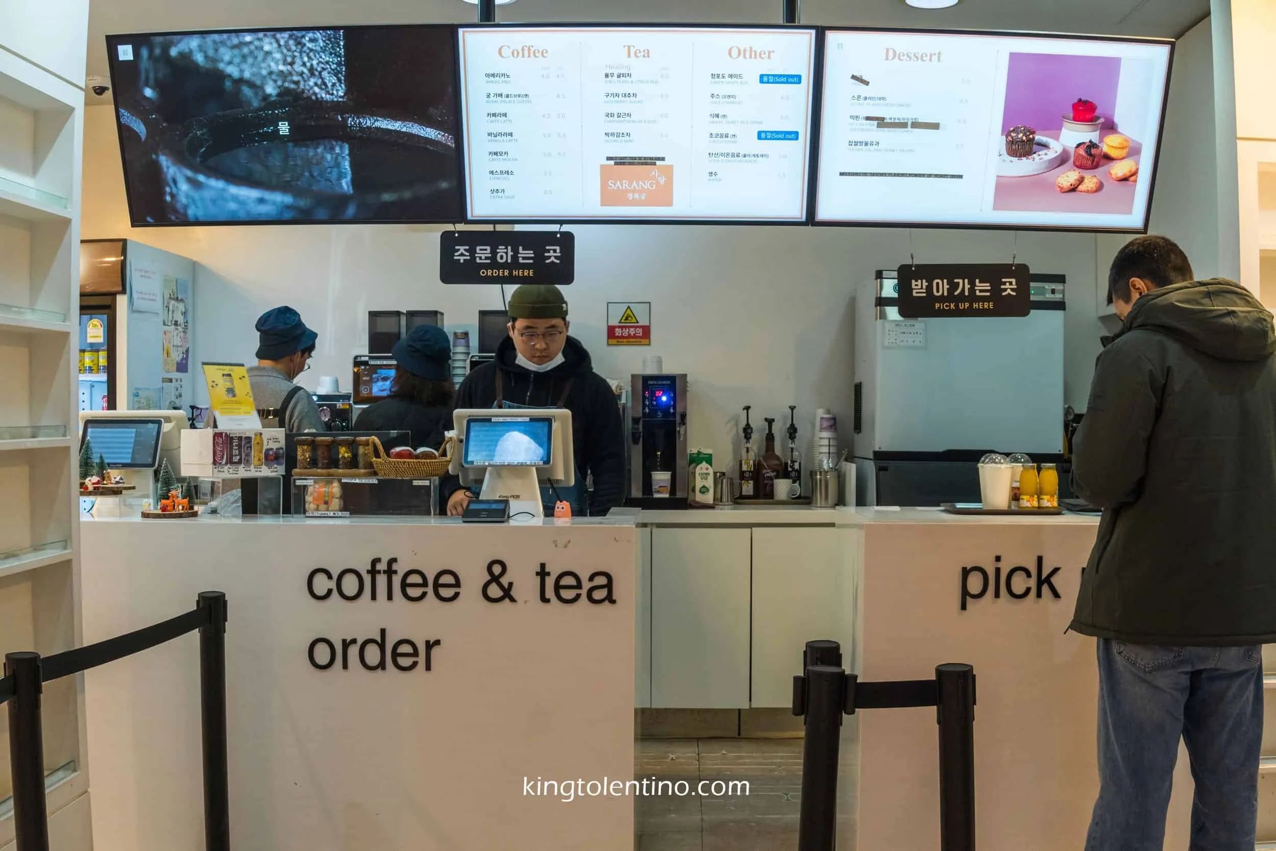 Sarang Gyeongbokgung