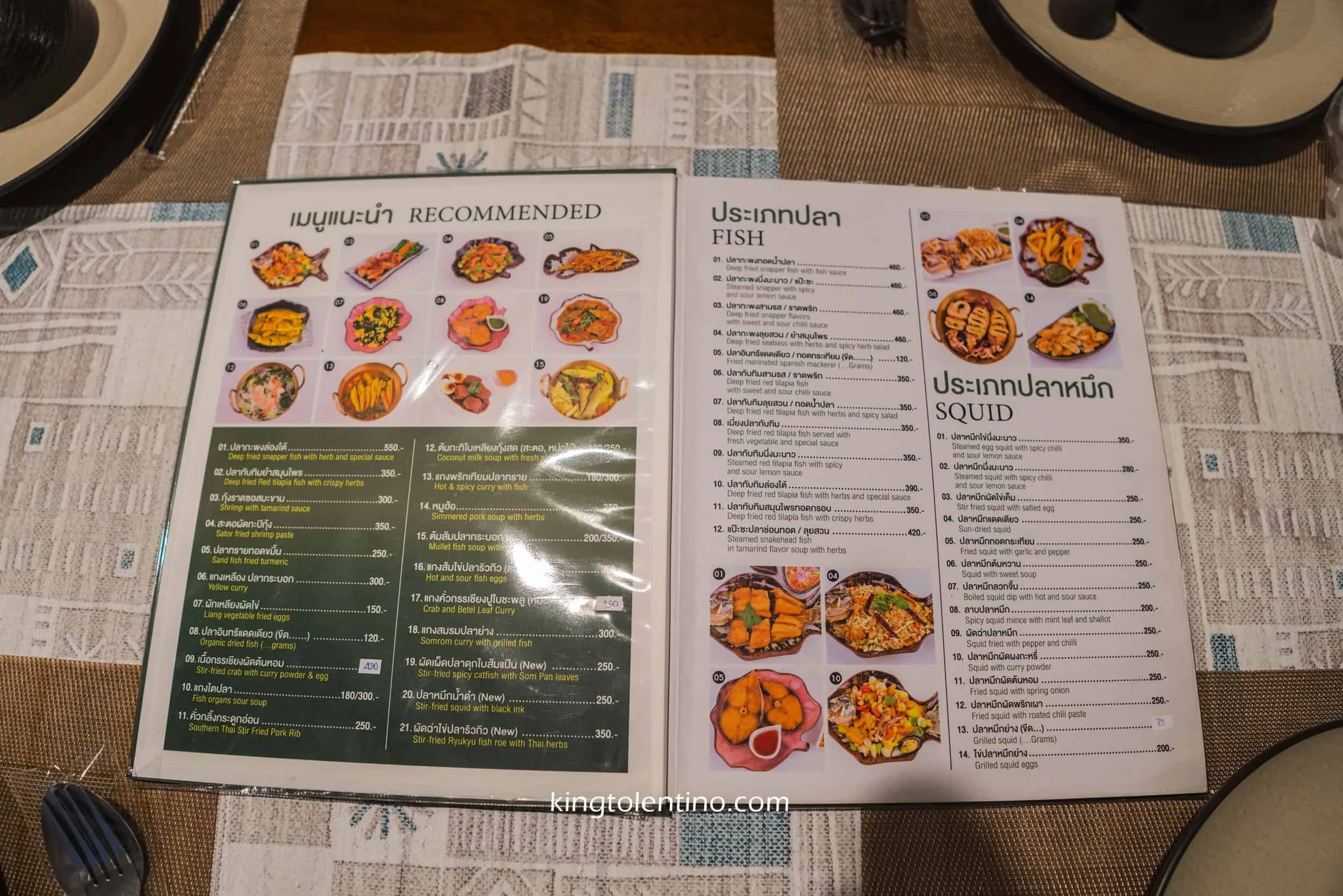 Baan Met Sai menu