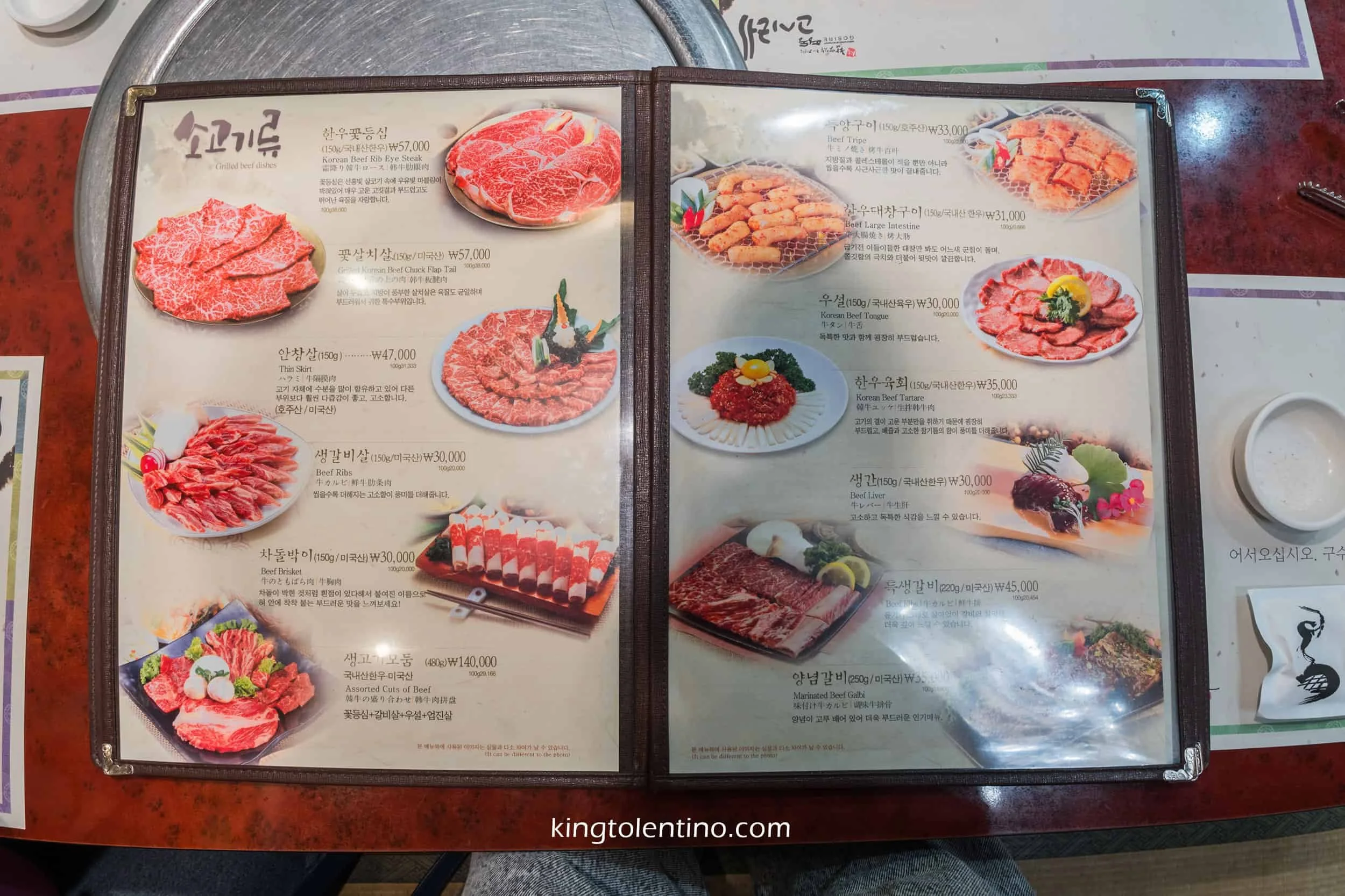 Gosire Korean BBQ Restaurant