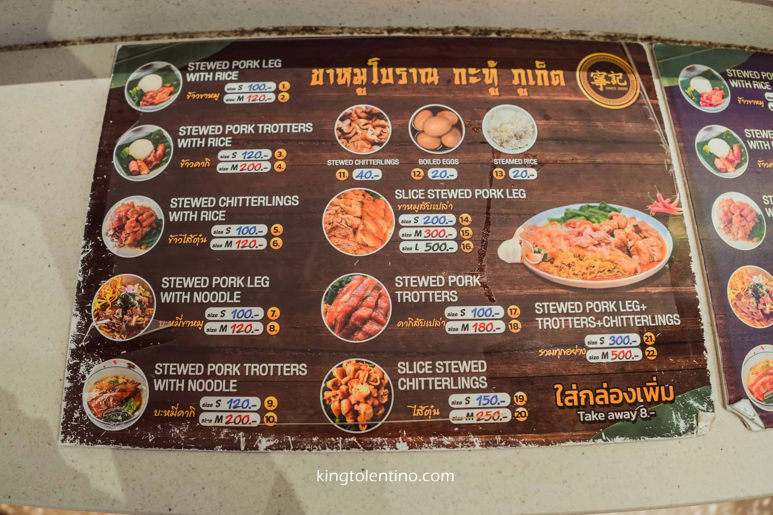 Kha Moo Boran menu