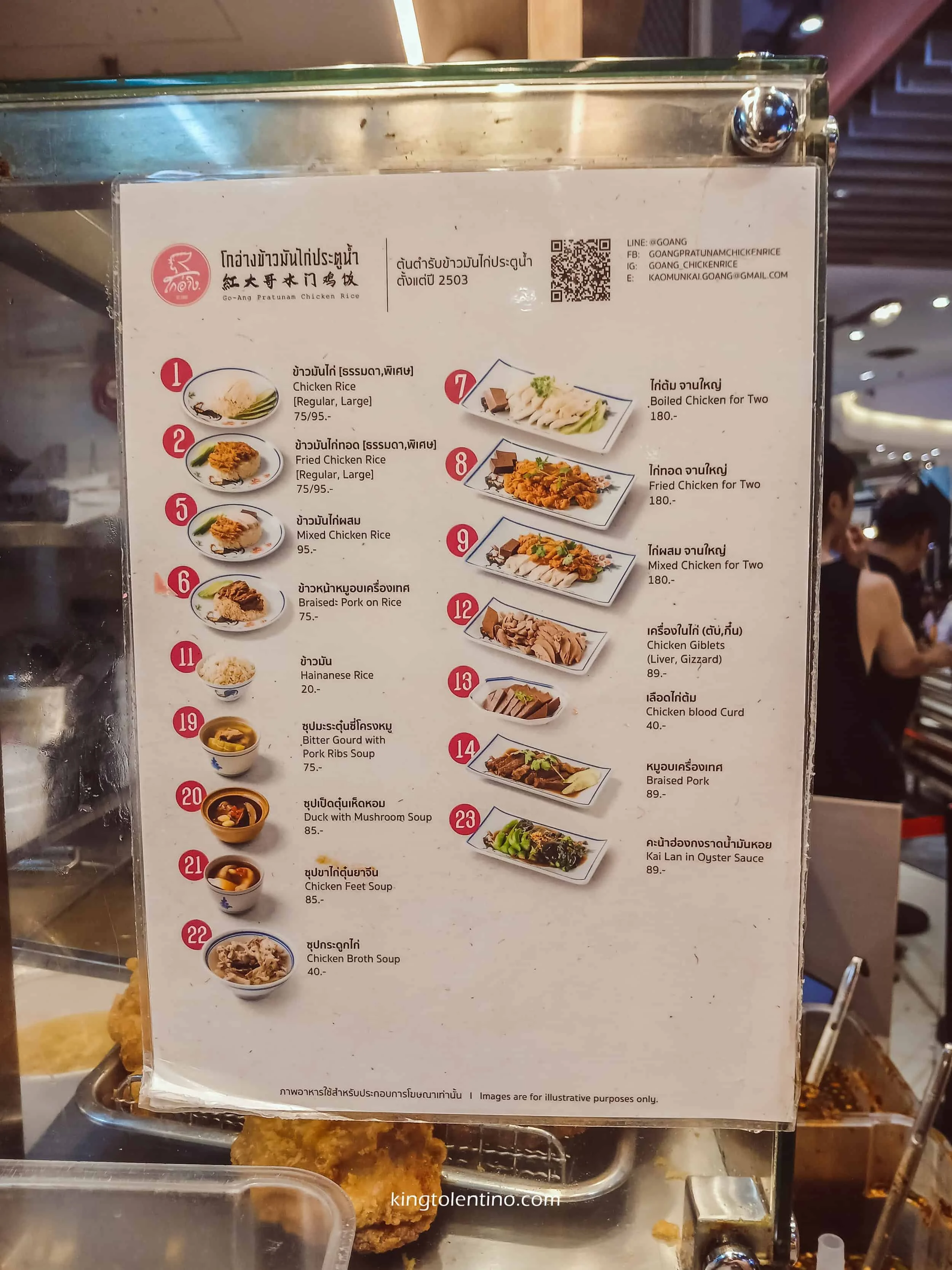 Go-Ang Pratunam Chicken Rice menu