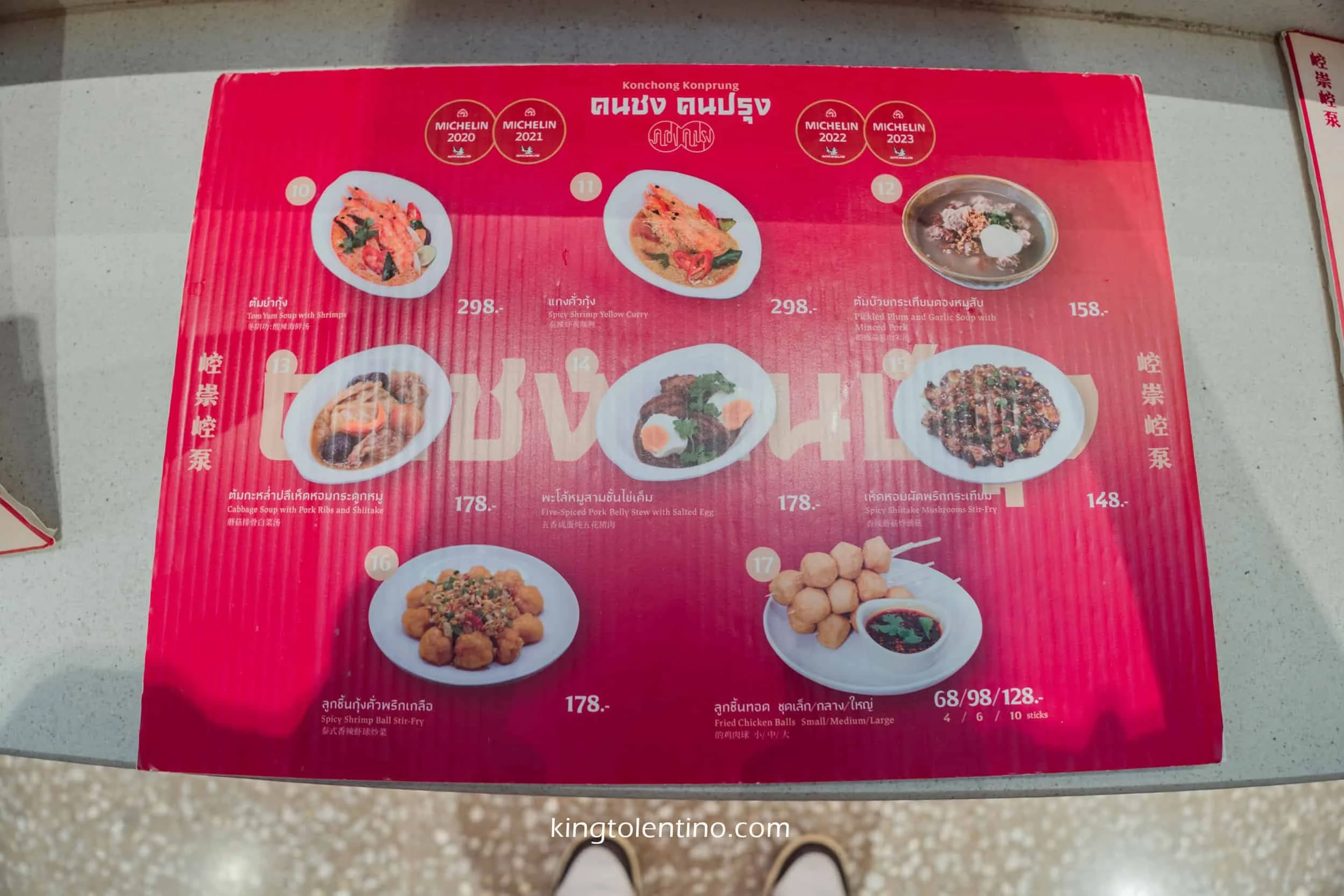 Konchong Konprung menu