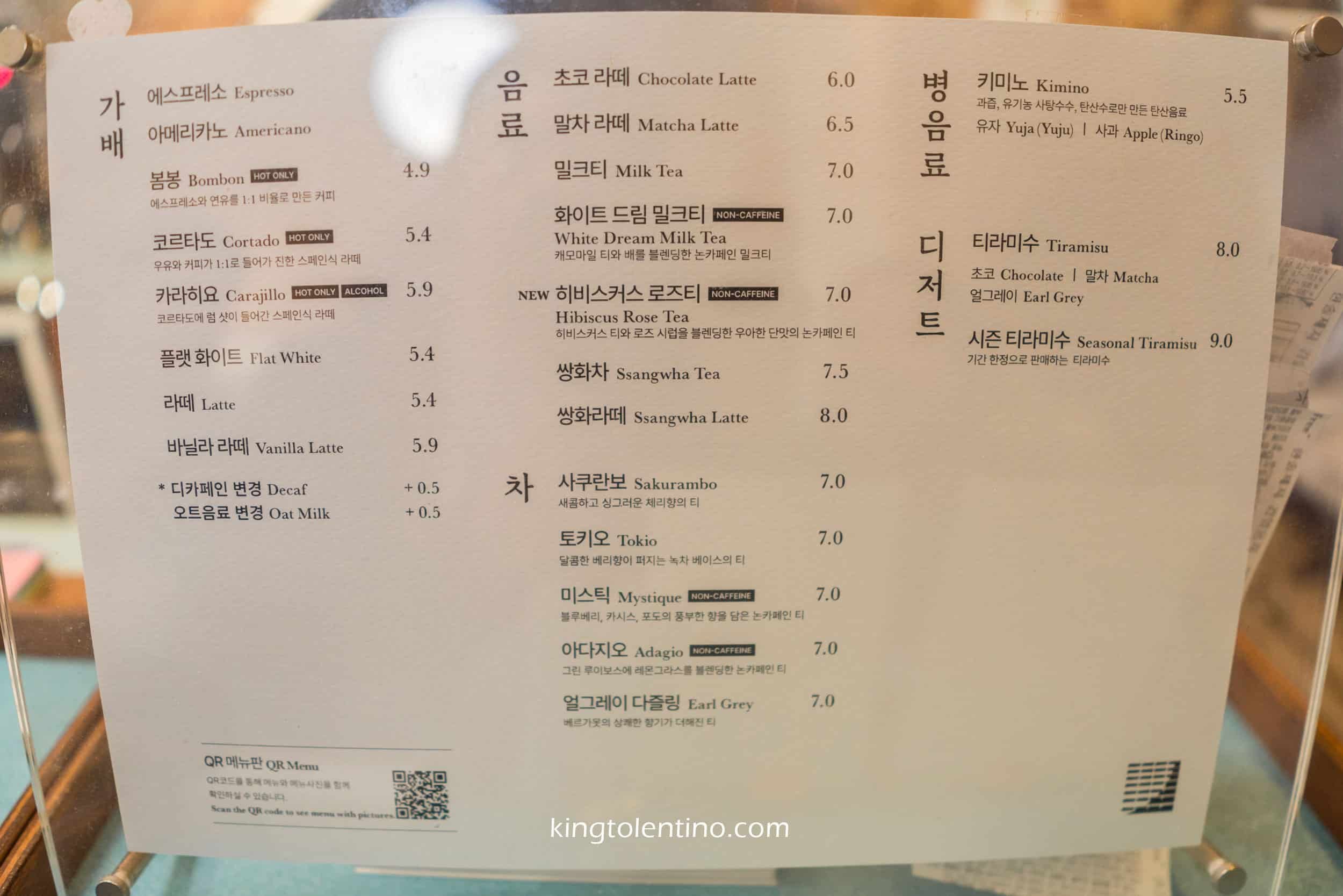 Menu of Café Gabaedo