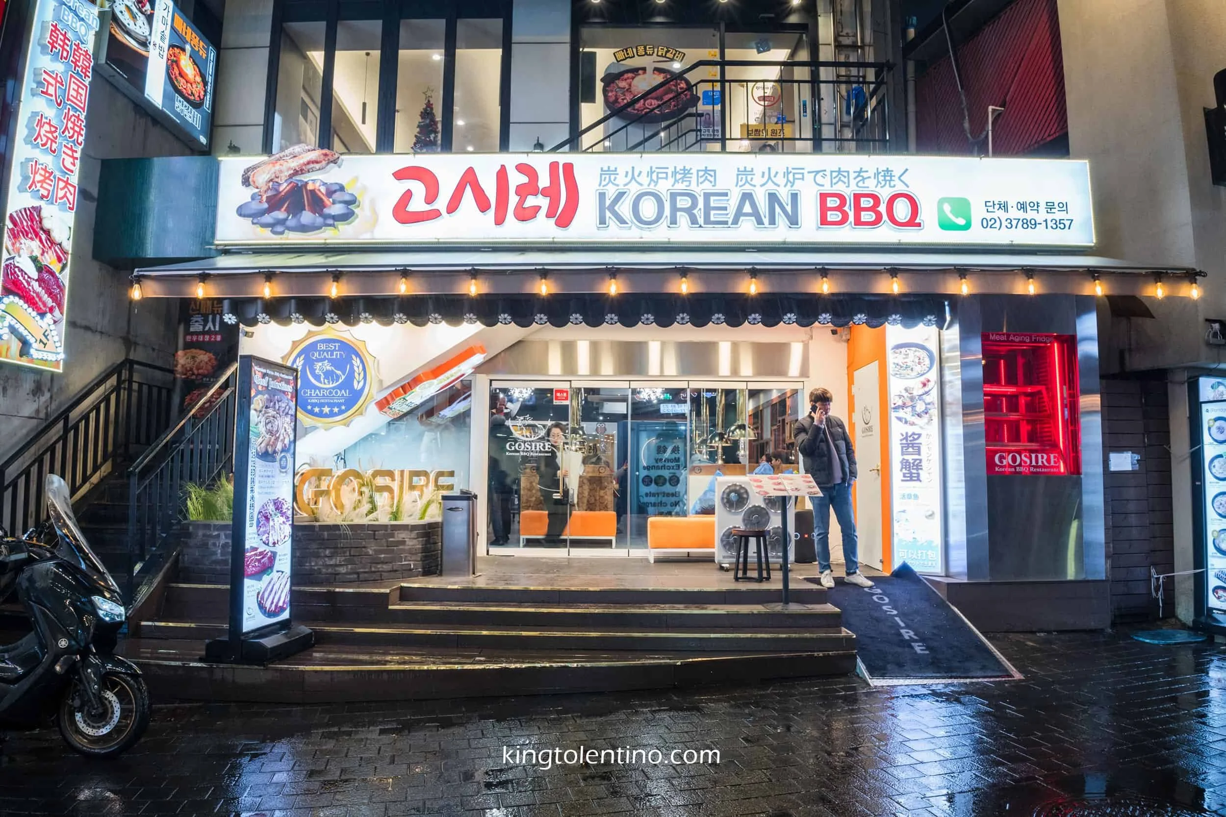 Gosire Korean BBQ Restaurant