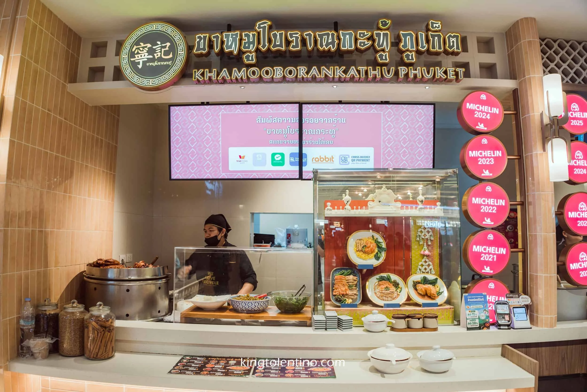 Khamooborankthu Phuket