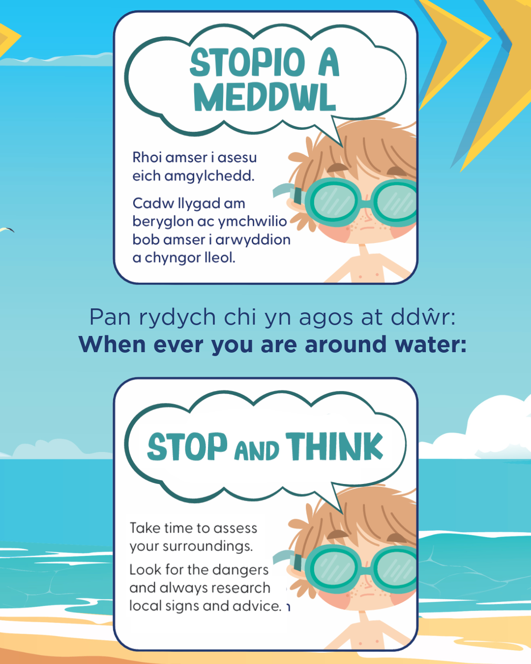 Drowning Prevention Week Post 1-2.png
