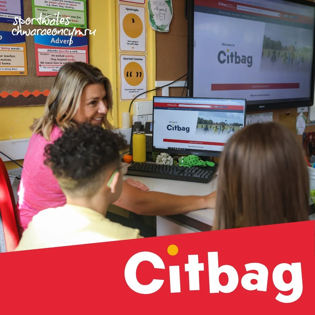 Graphic of citbag logo with picture of teacher accessing resources