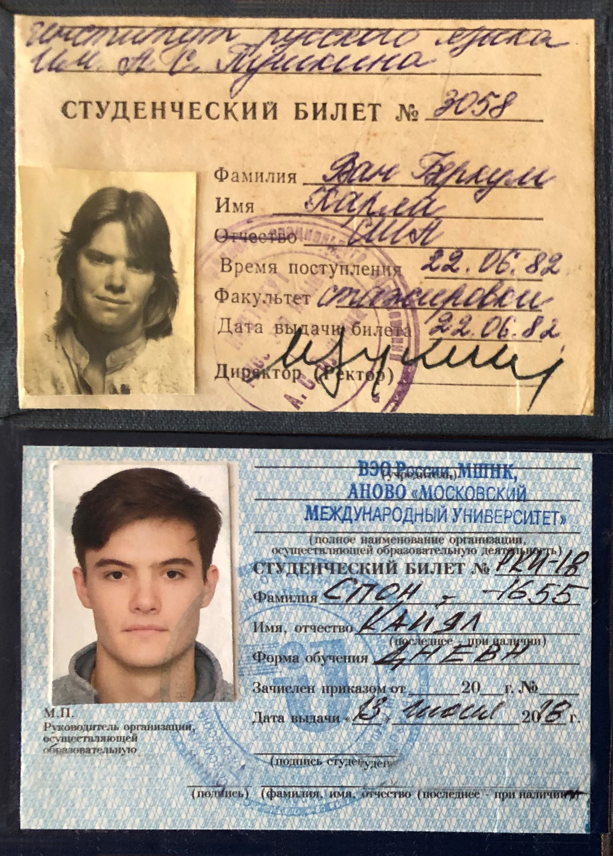 Carla’s and Kyle’s student IDs from Russia