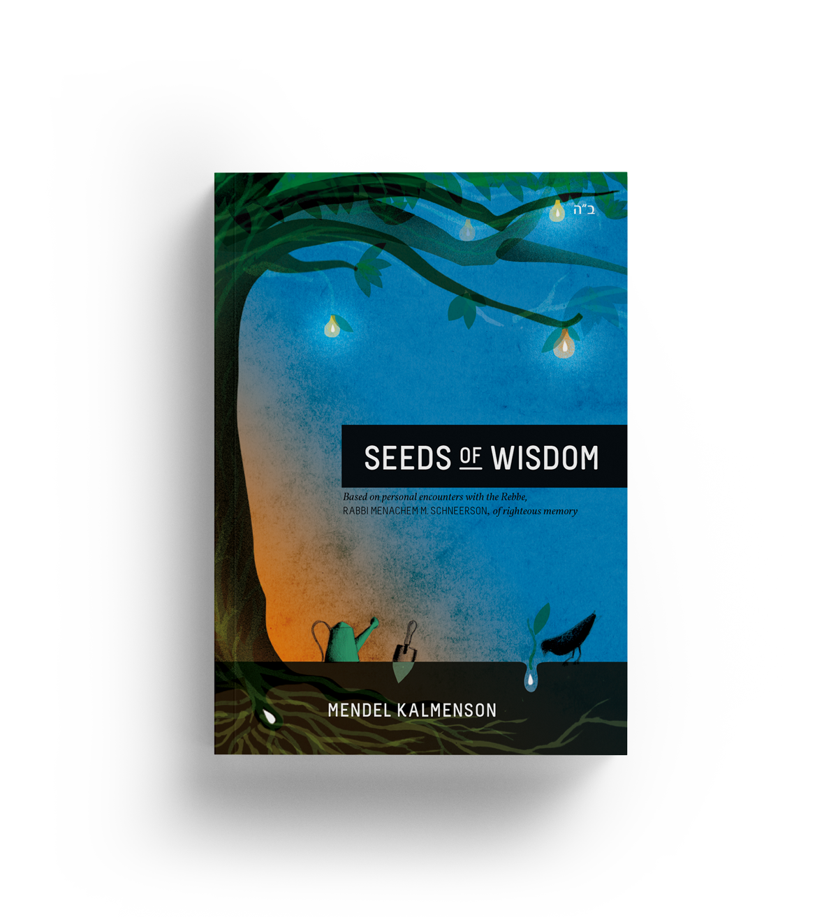 Seeds-of-Wisdom-1-cover.png