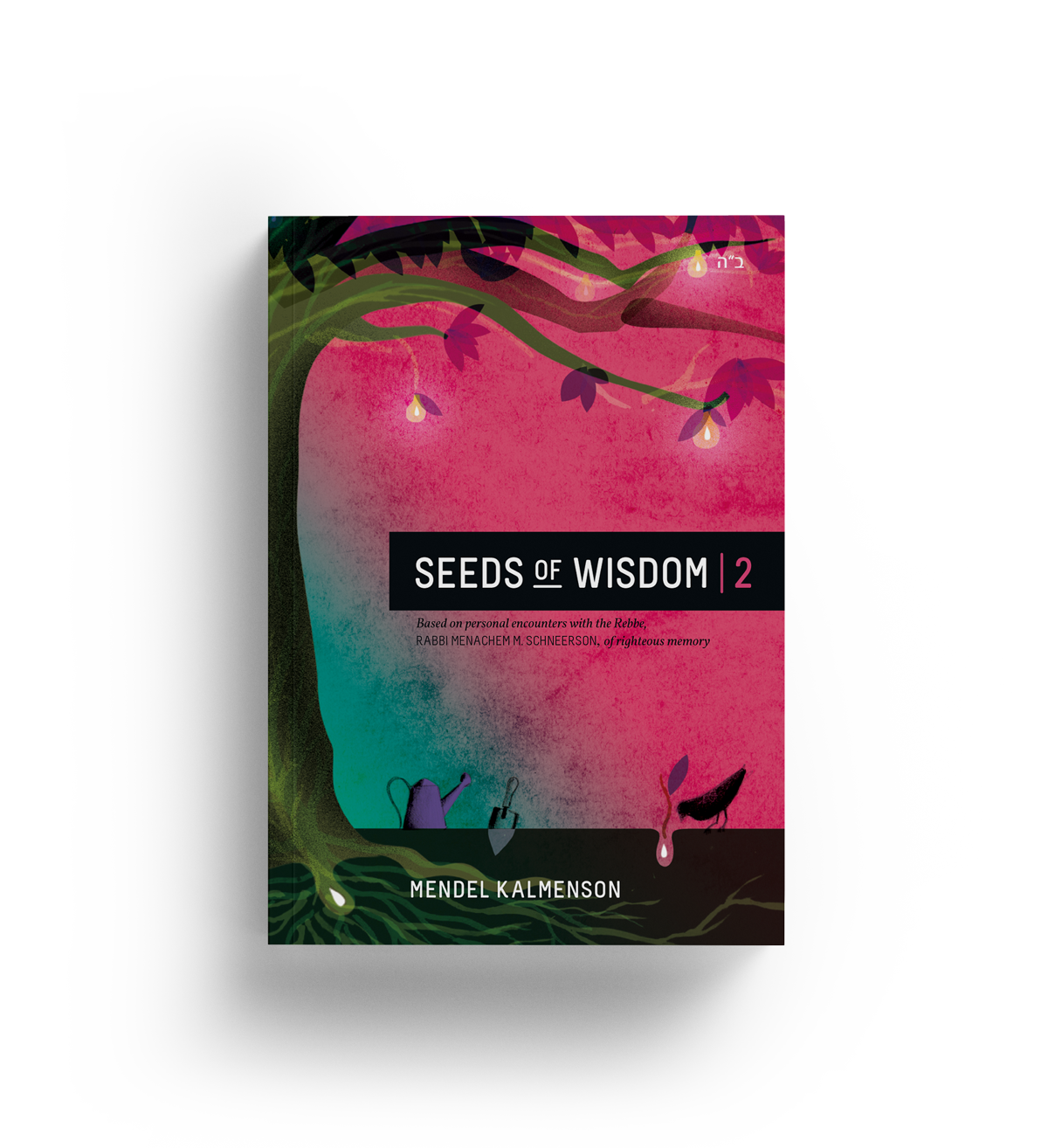 Seeds-of-Wisdom-2-cover.png