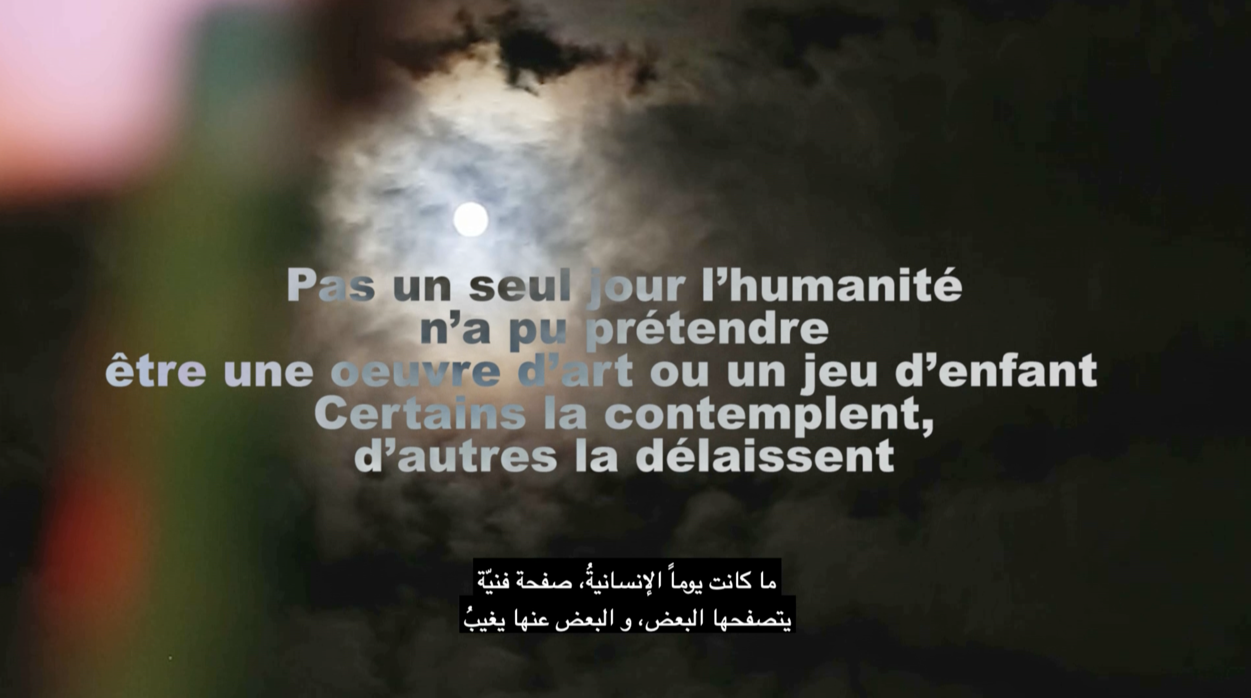 Humanité - art.png