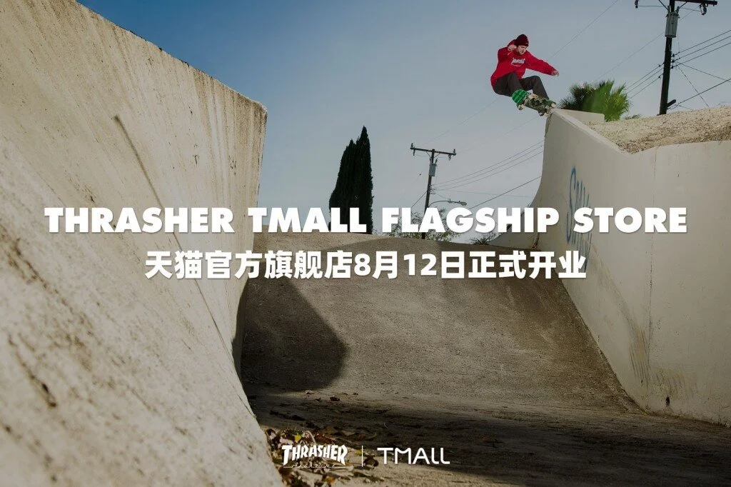 thrasher store