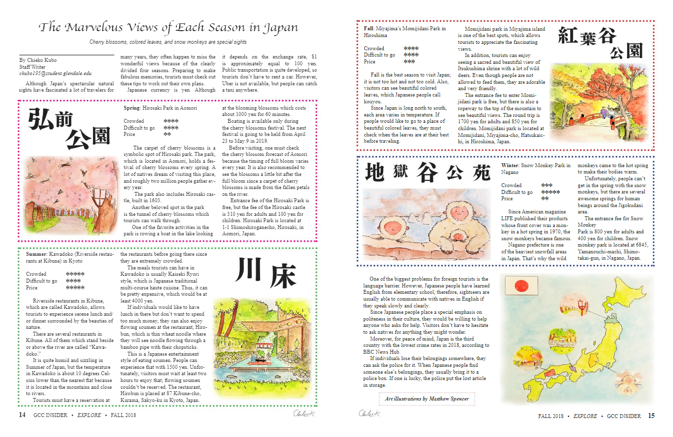 GCCInsider_Japan_Article_PG1415.png