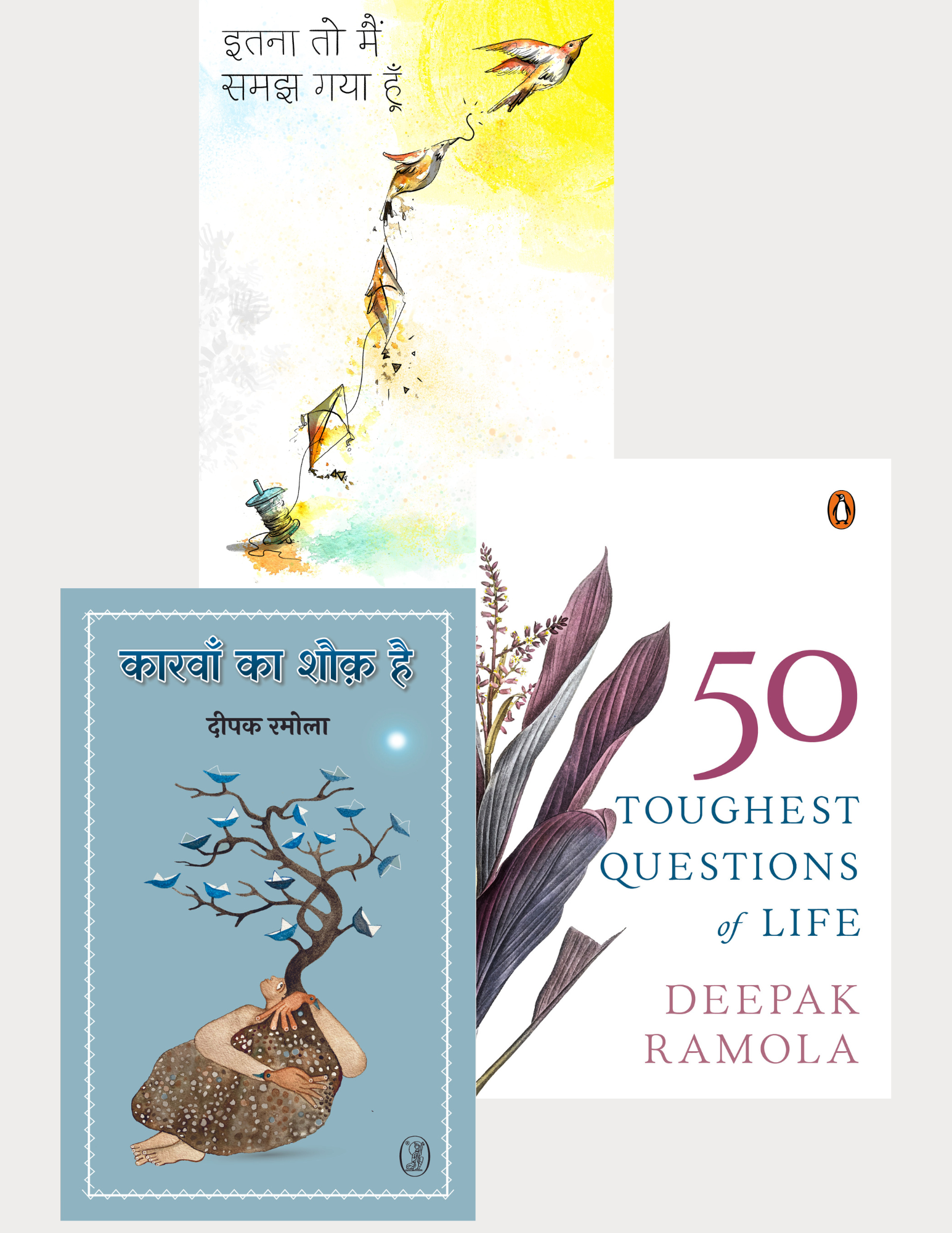 Deepak Rao Books Deepak Ramola