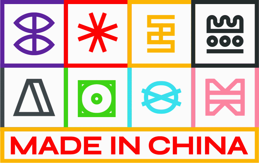 Made In China