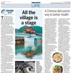 Los Angeles Times Covers Stan Lai's Vision for Huichang's Theater Village