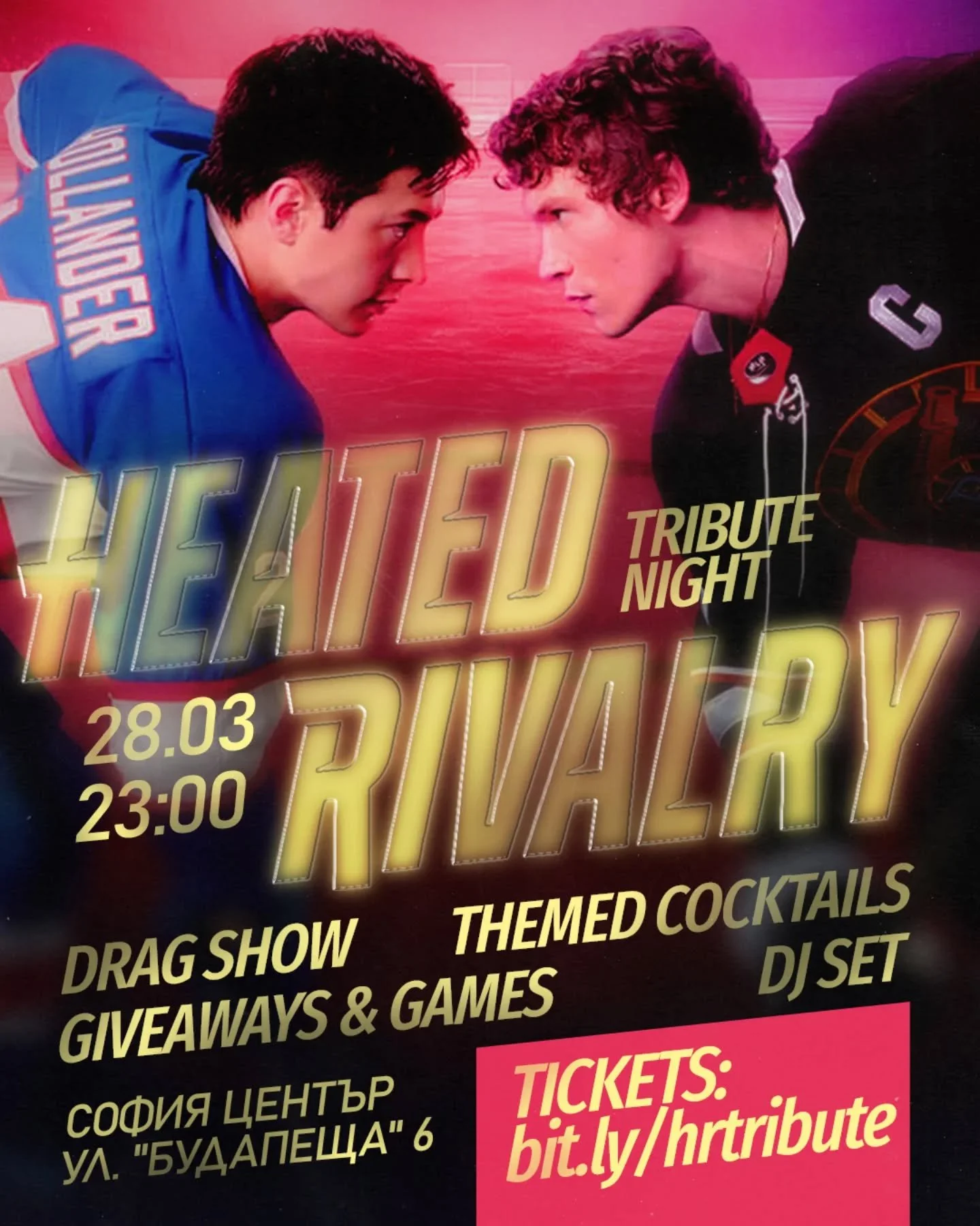 Heated Rivalry Tribute Night | 28  March, Saturday| 23:00 @ София център, ул. "Будапеща" 6

Разгорещяваме се този март с нашите любими онлайн гаджета от едноименния сериал и книга &ldquo;Страстно Съперничество&rdquo;. Ако сте изяли нелегалн