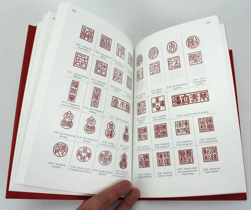 new_and_revised_marks_on_chinese_ceramics_g.jpg