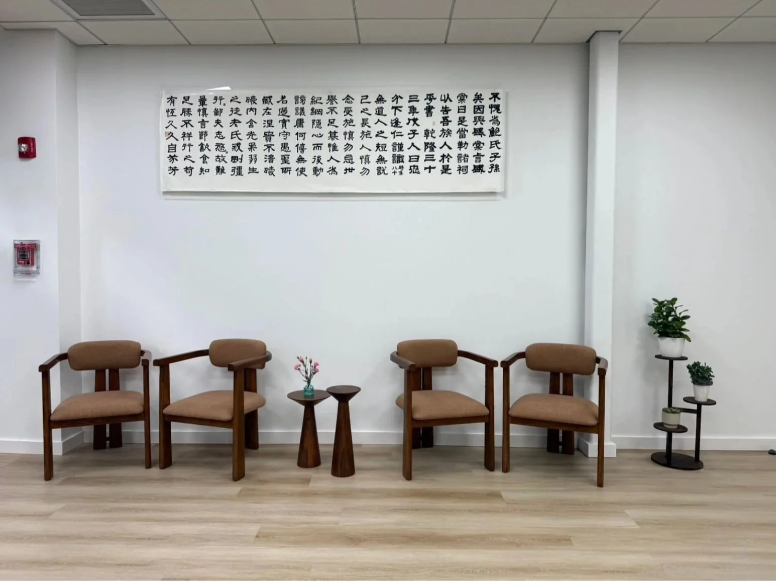 Park Slope campus indoor waiting area