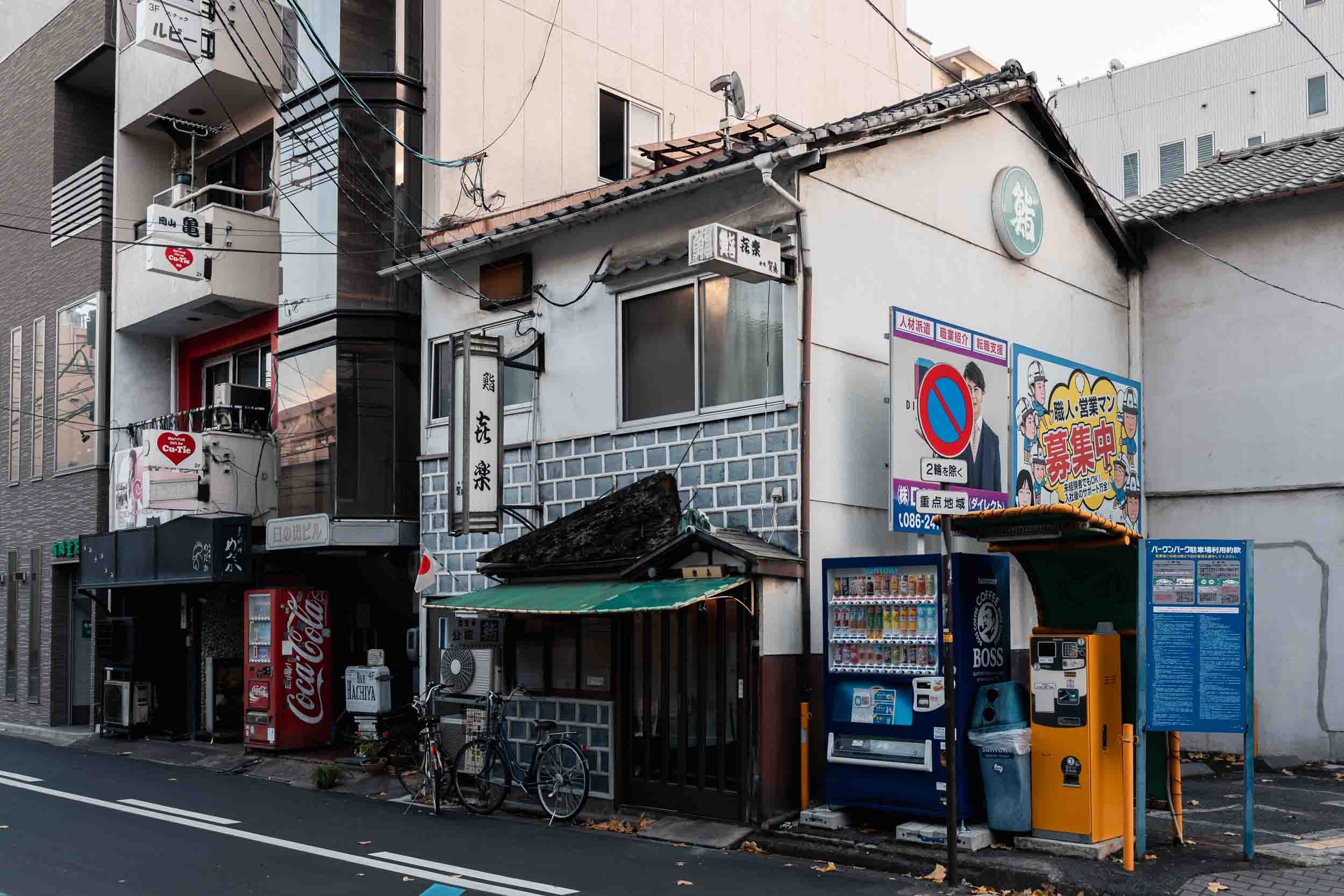 becoming-carmen-travel-guide-japan-okayama-city-kiraku-sushi