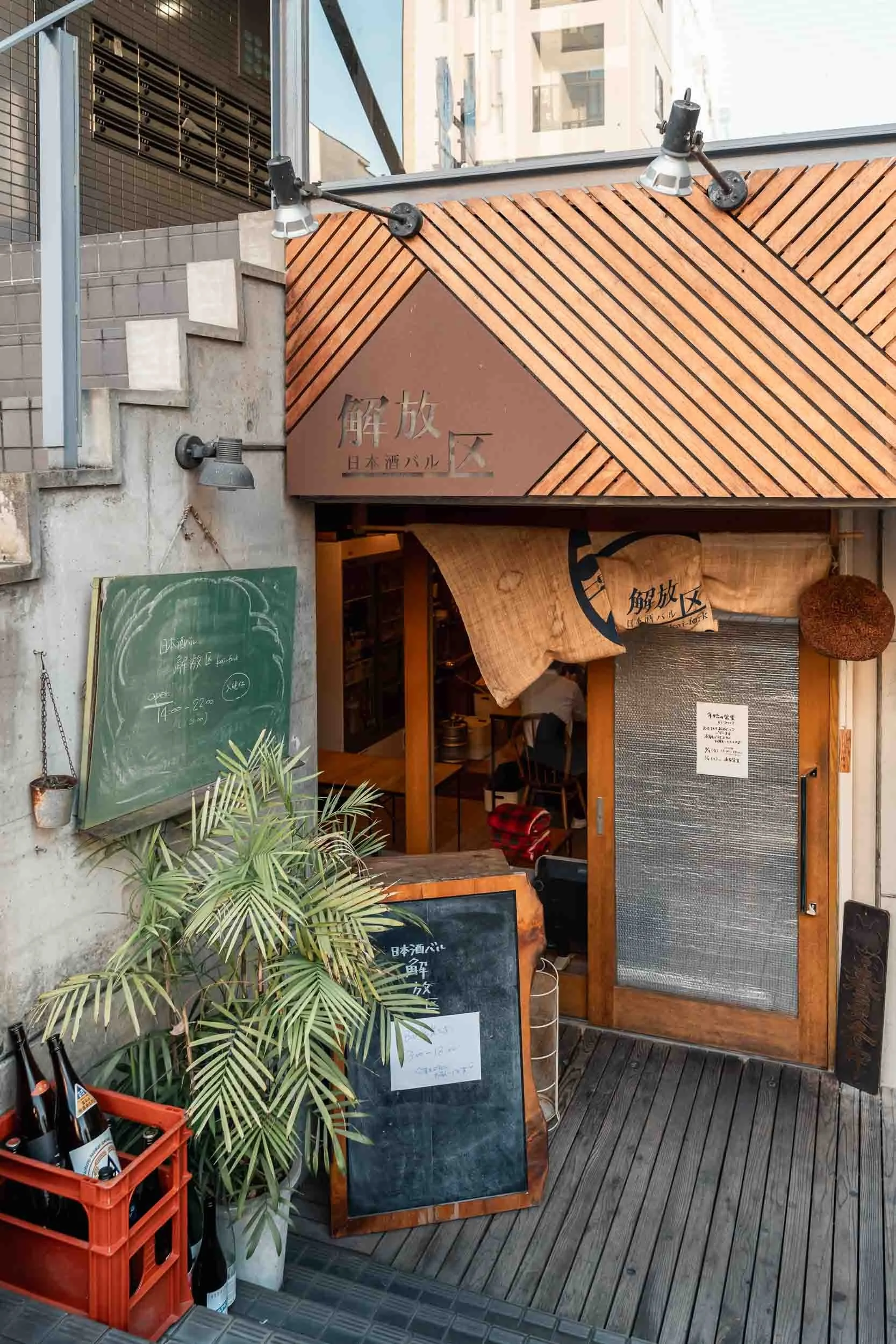 becoming-carmen-travel-guide-japan-okayama-city-kai-fork