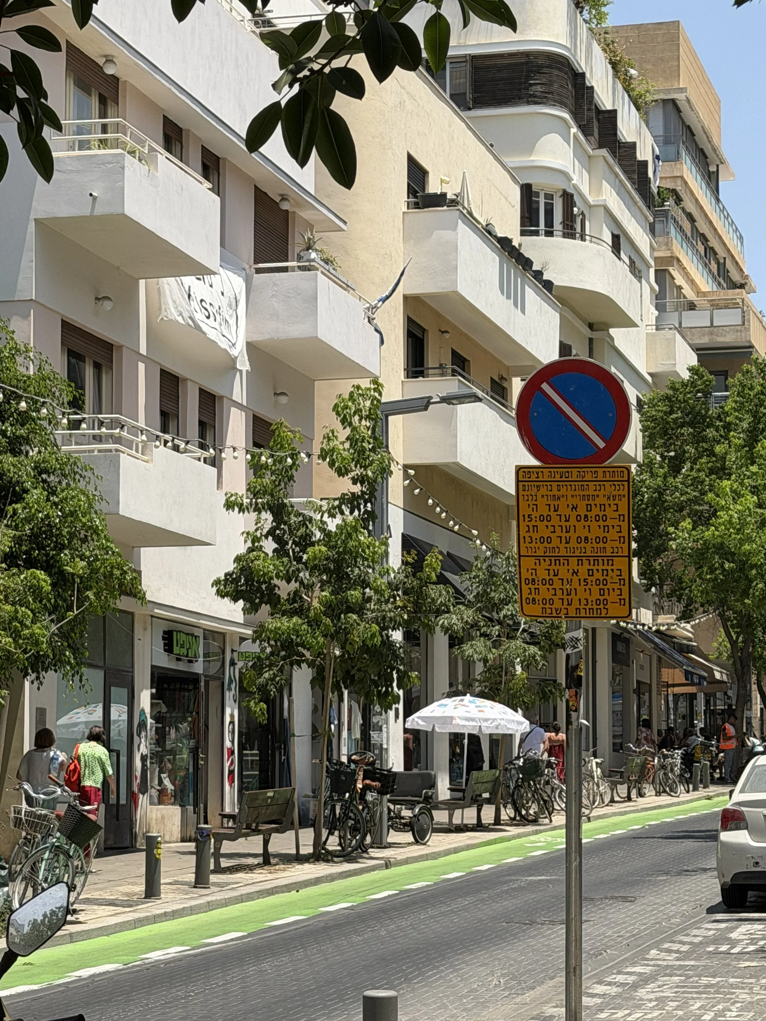 tel_aviv116.jpg