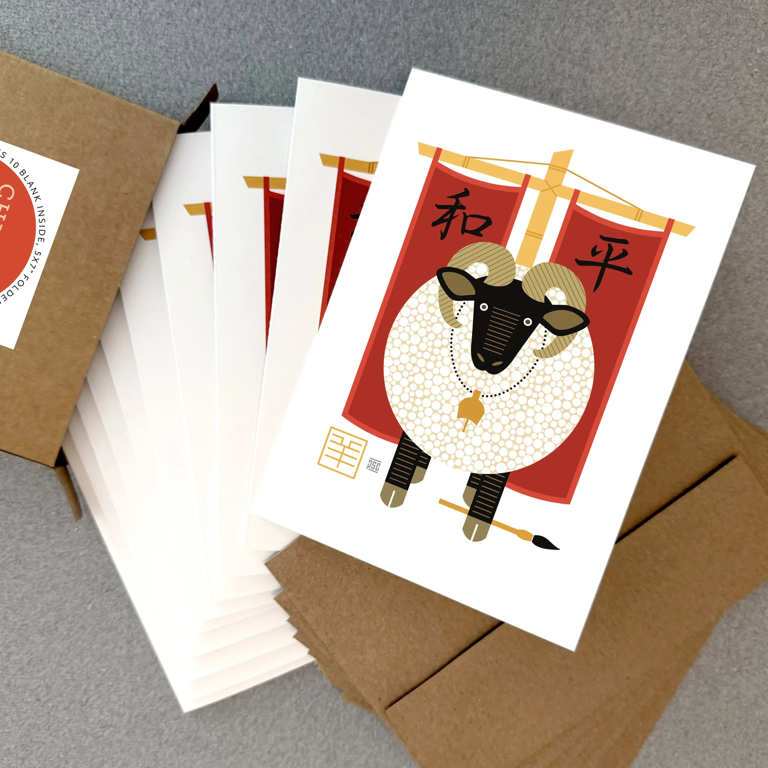 YEAR OF THE SHEEP NOTE CARDS | Click on image to learn more at ETSY.COM