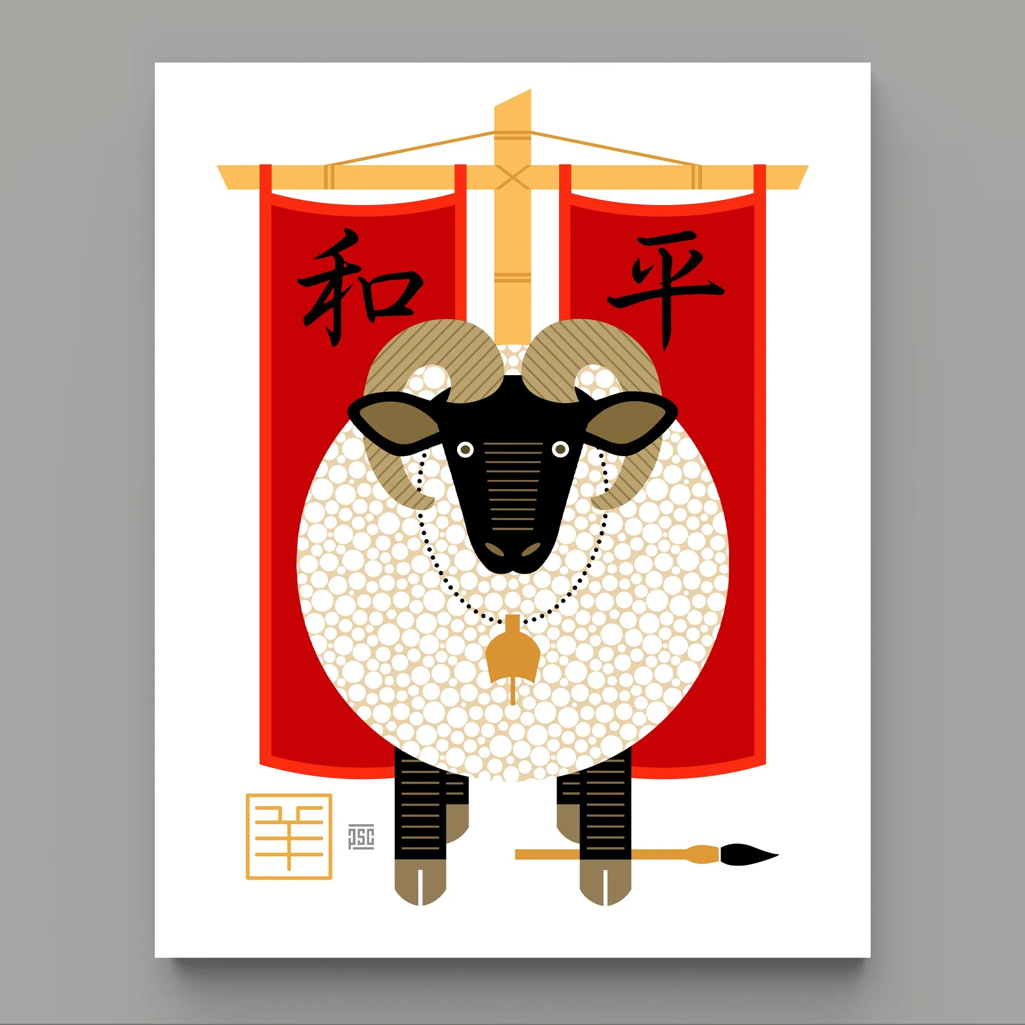 Year of the Sheep Art Print