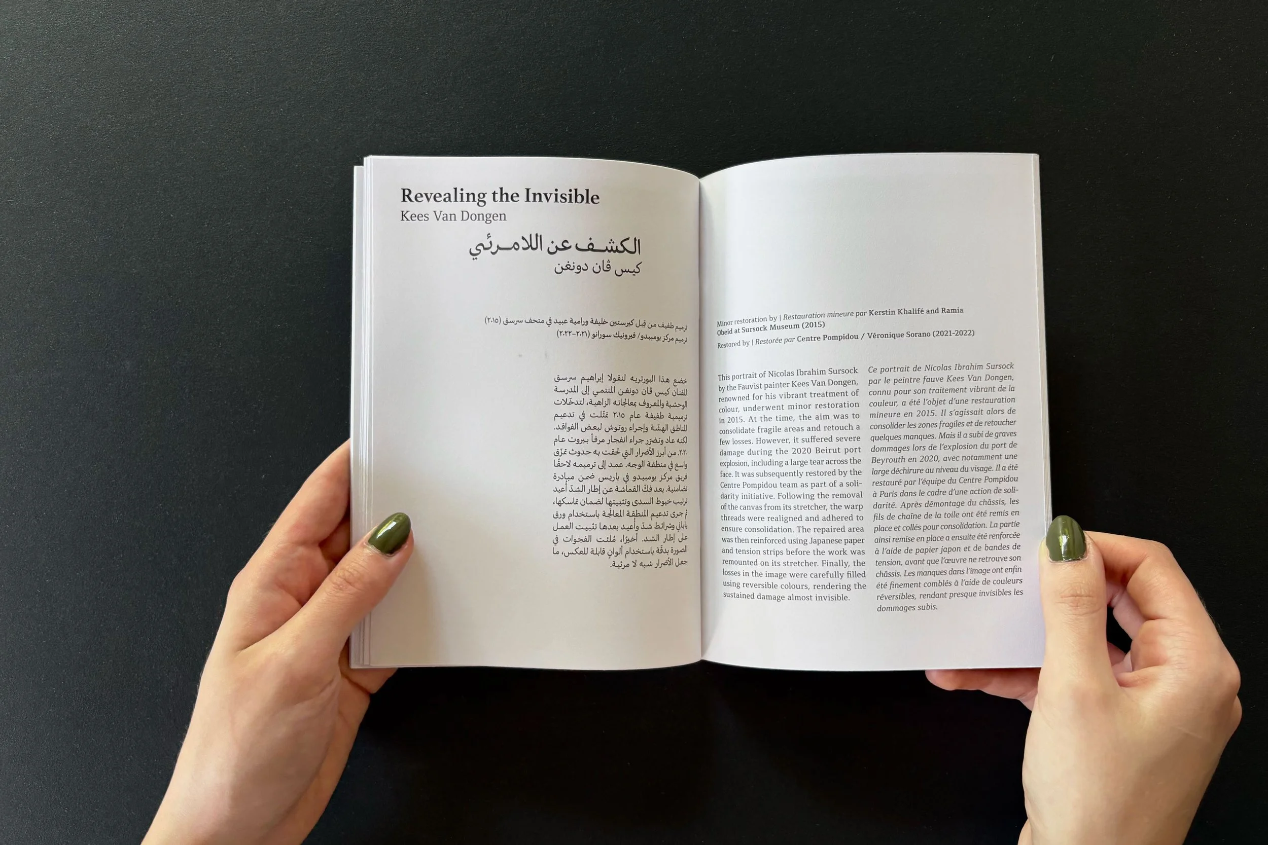 Material Stories | Sursock Museum in Collaboration with BeMA