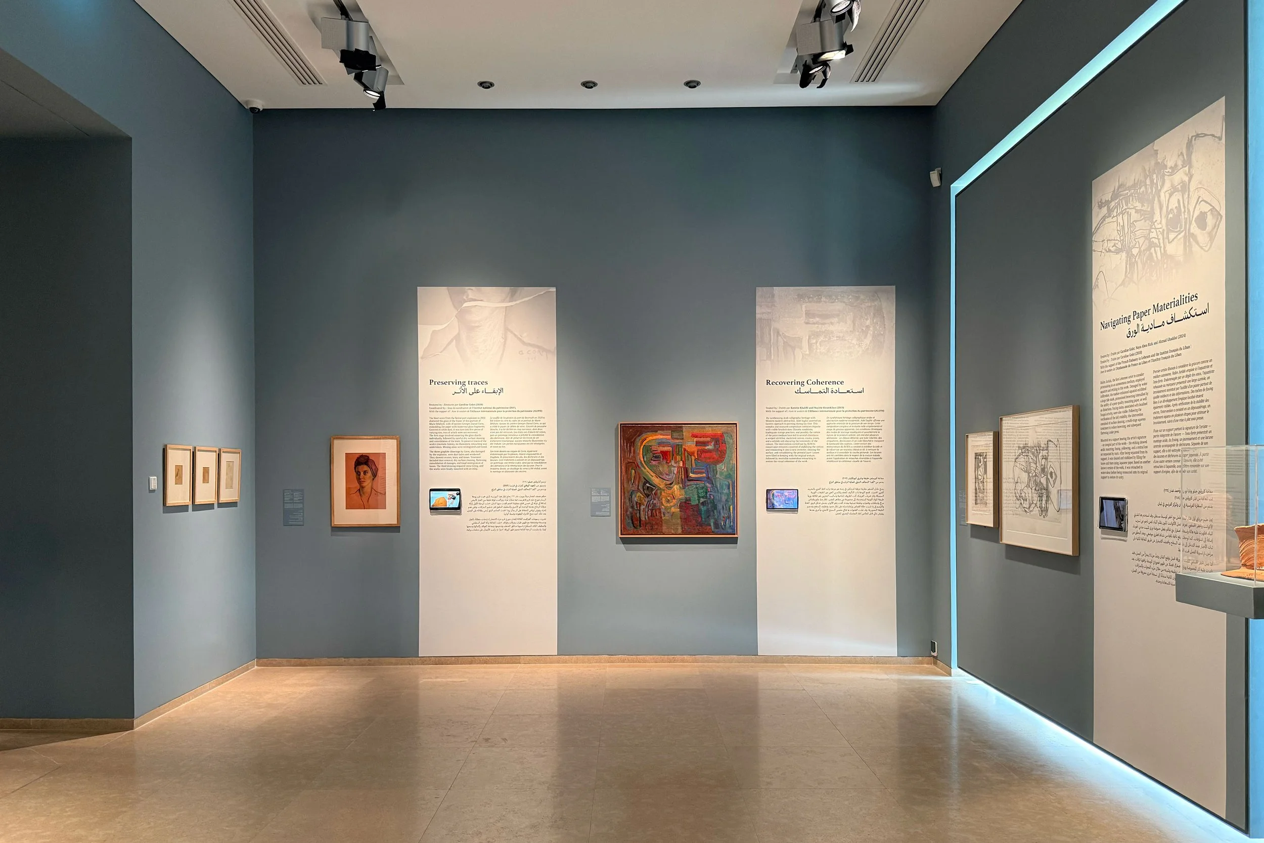 Material Stories | Sursock Museum in Collaboration with BeMA