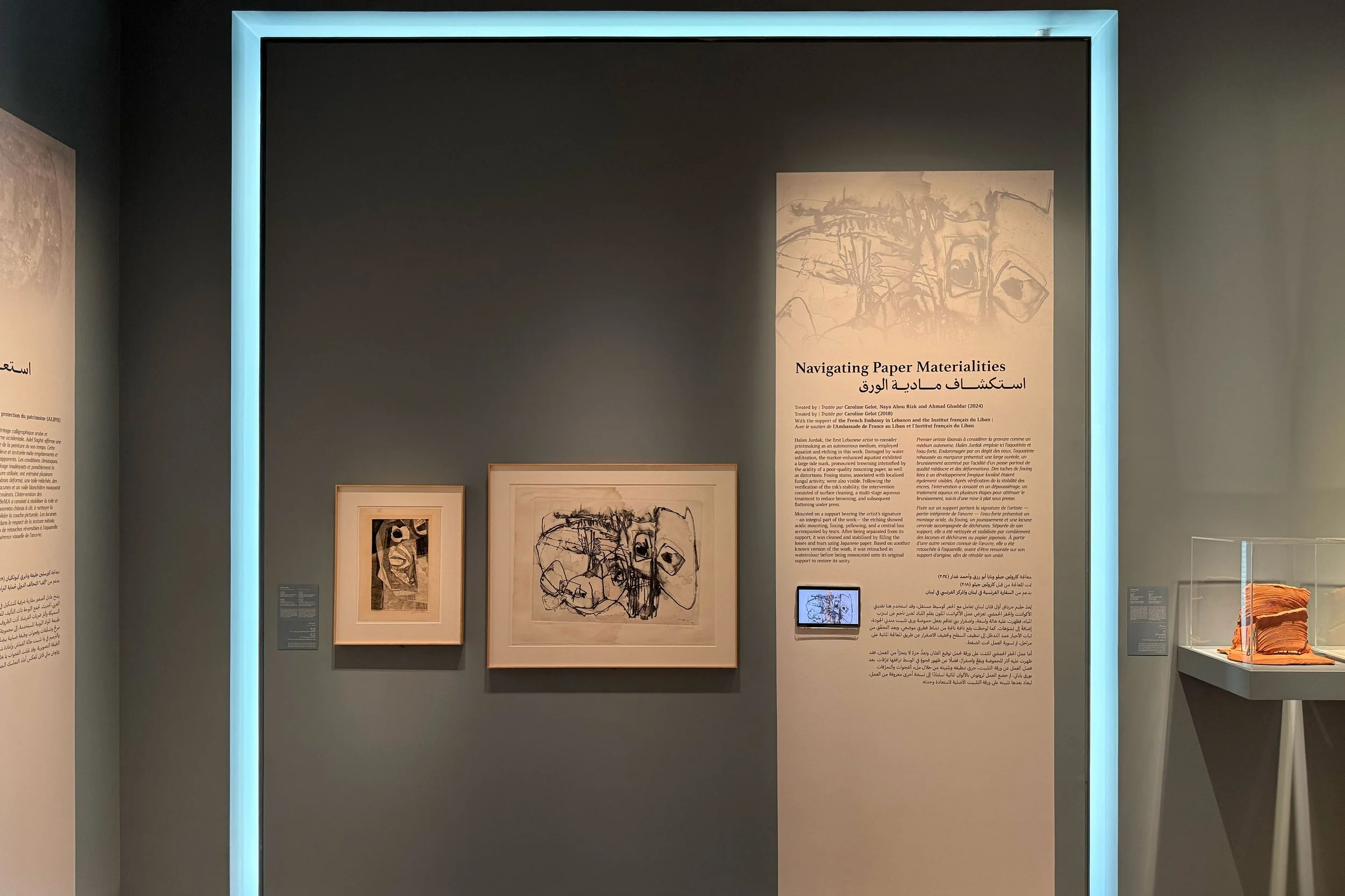 Material Stories | Sursock Museum in Collaboration with BeMA