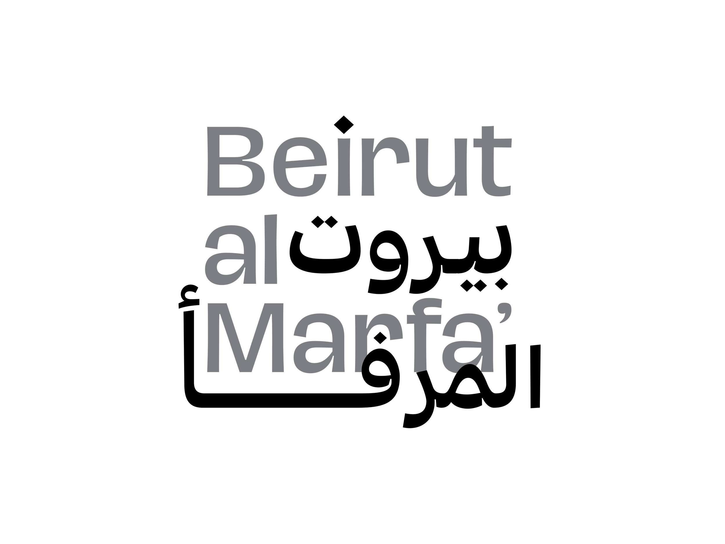 Beirut al Marfa’