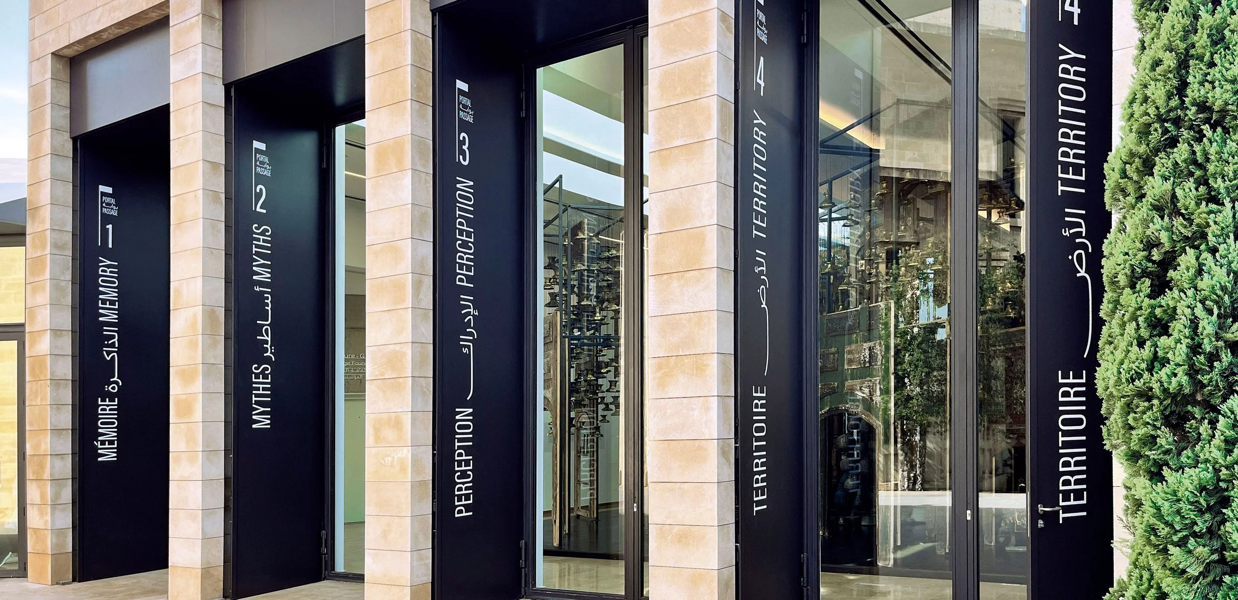 Portals and Pathways: A Journey through Reality and Imagination