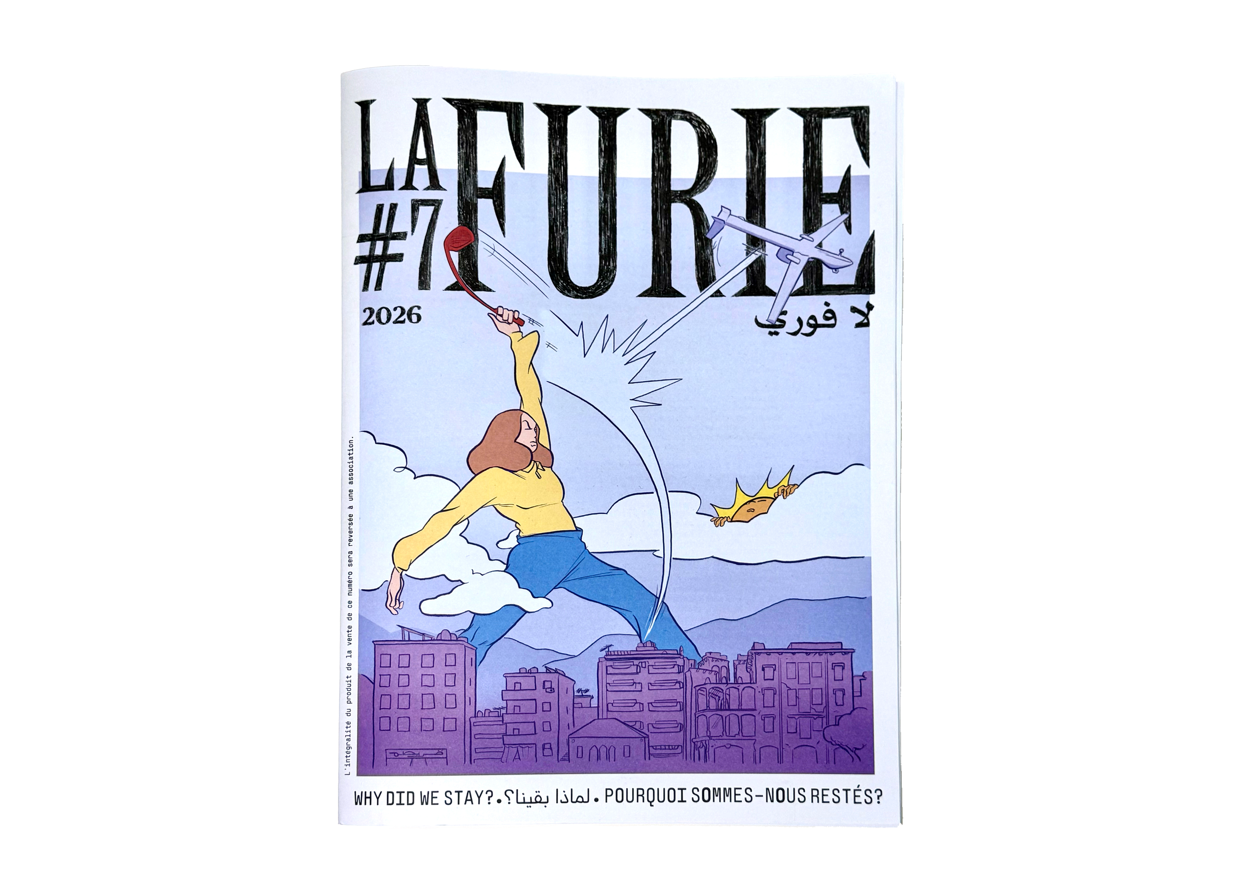 La Furie des Glandeurs