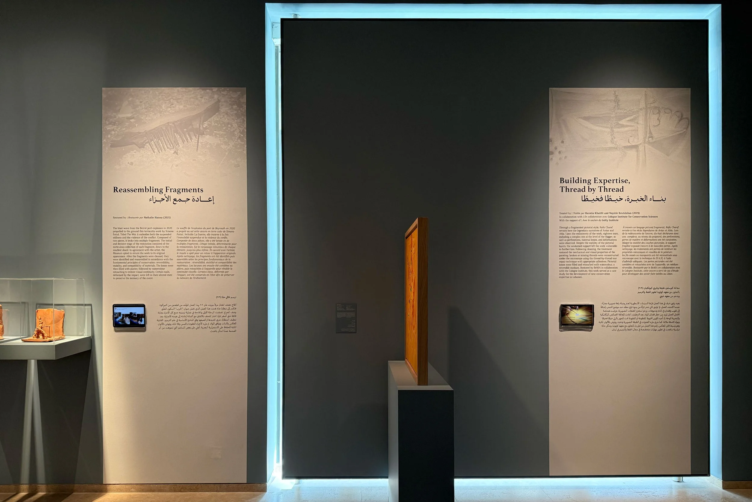 Material Stories | Sursock Museum in Collaboration with BeMA