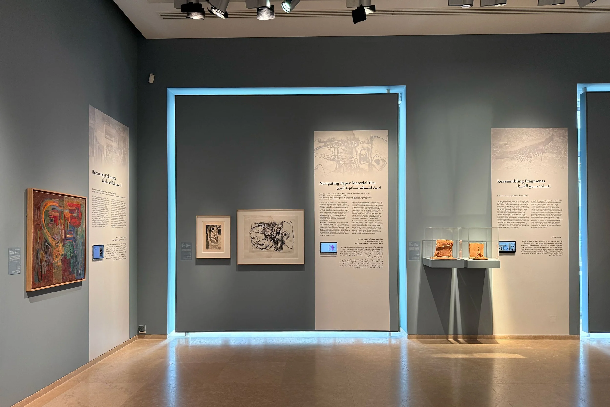 Material Stories | Sursock Museum in Collaboration with BeMA