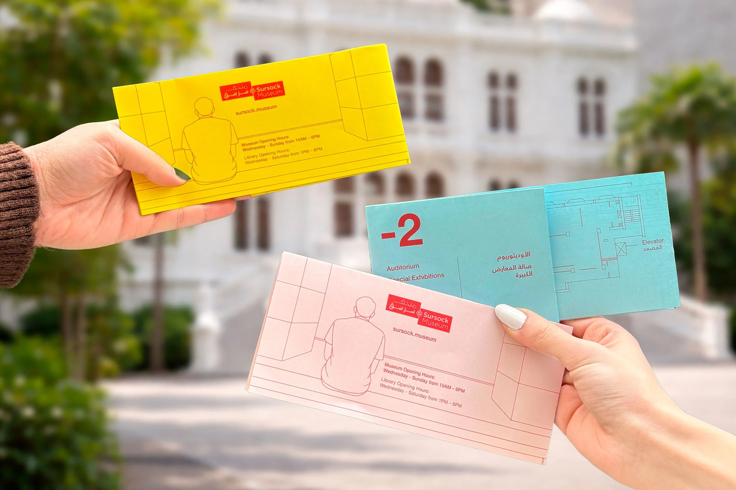 Sursock-Museum-fold-out-maps