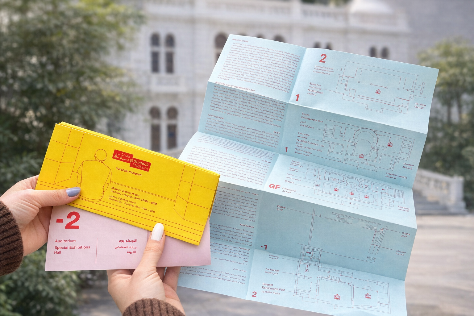 Sursock-Museum-fold-out-maps