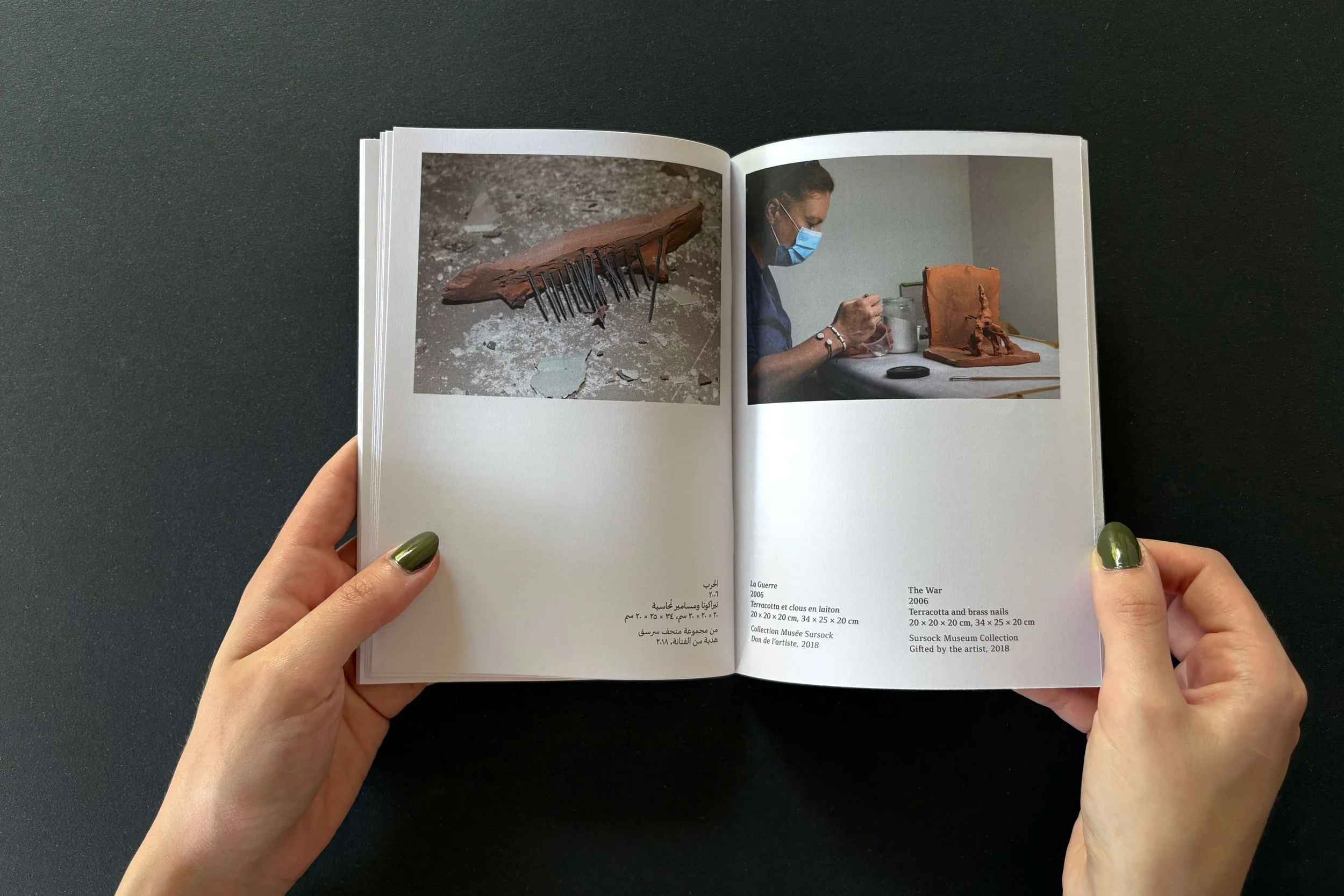 Material Stories | Sursock Museum in Collaboration with BeMA