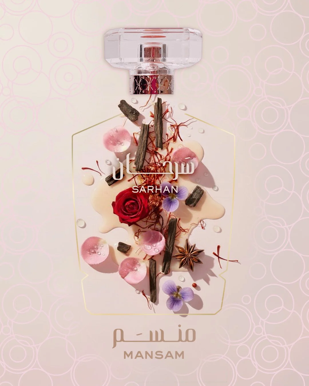 final sarhan scientific bottle option 2.jpg