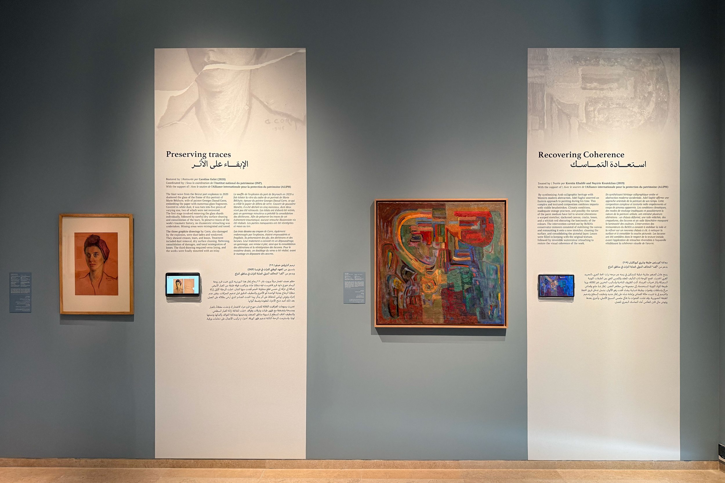 Material Stories | Sursock Museum in Collaboration with BeMA