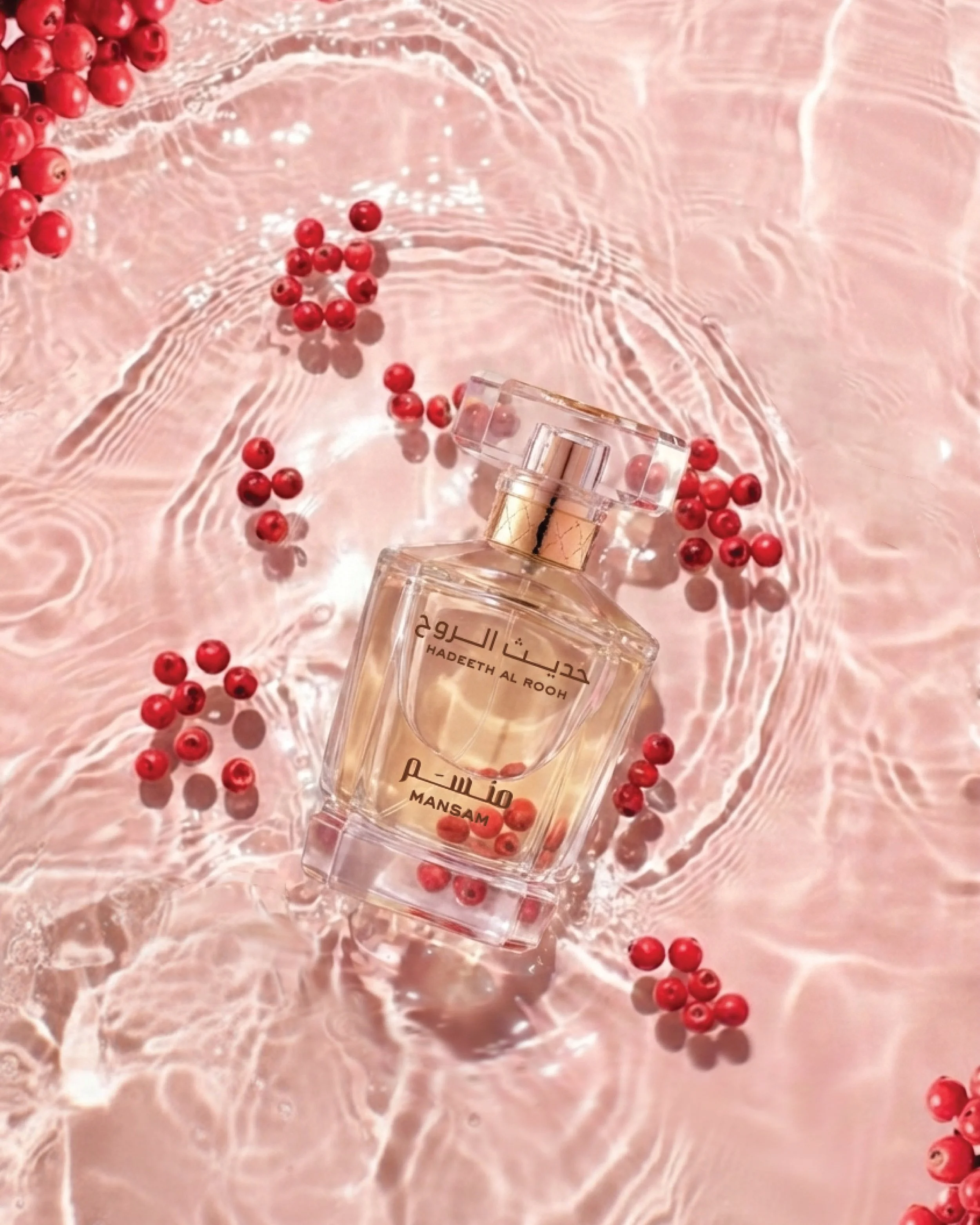 hadeeth al rooh_Product in nature_post.jpg