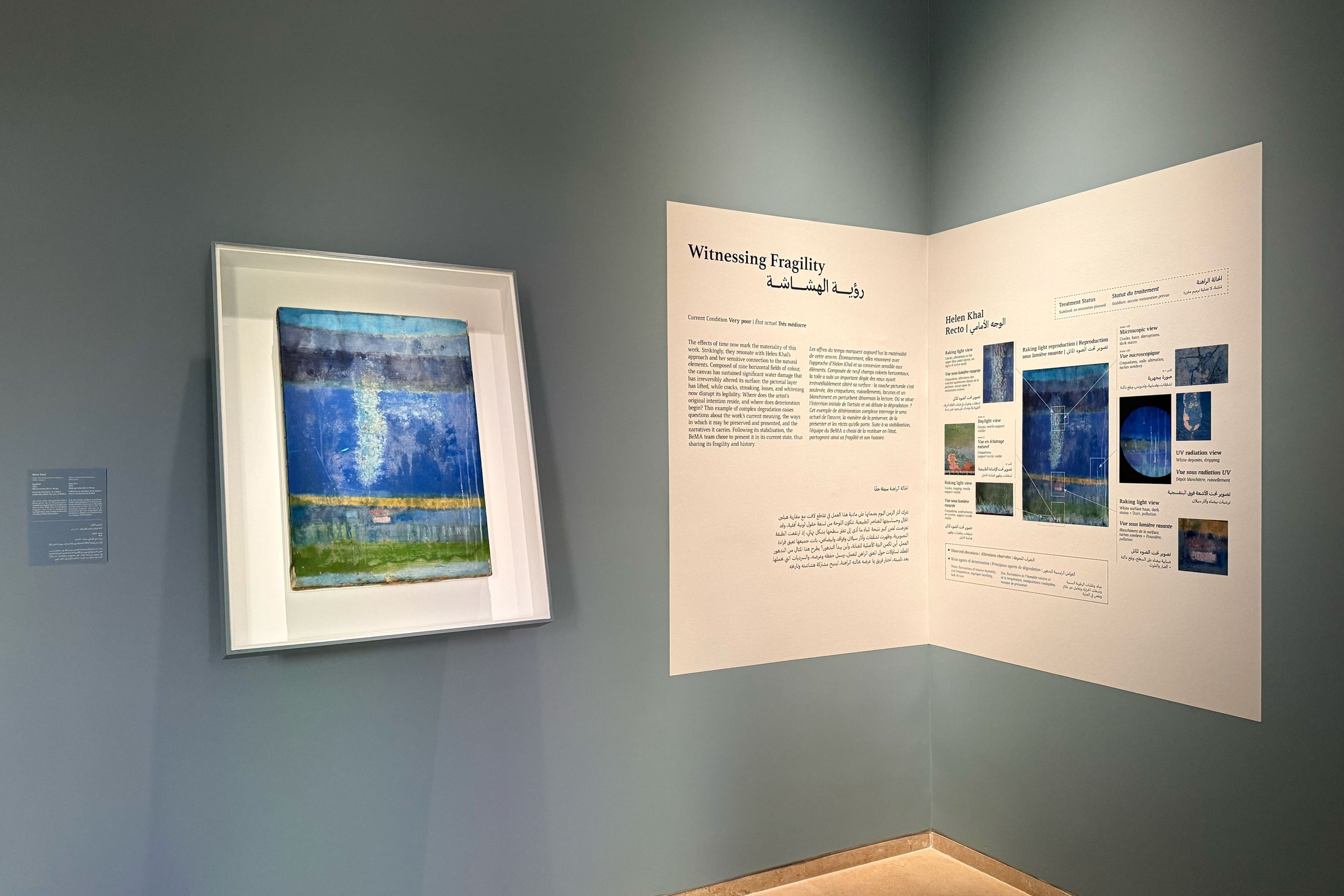 Material Stories | Sursock Museum in Collaboration with BeMA